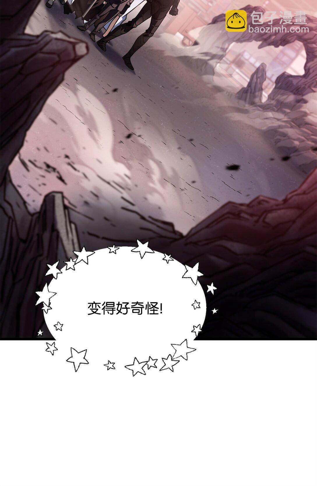 154 元素之主(1/2)-第154话