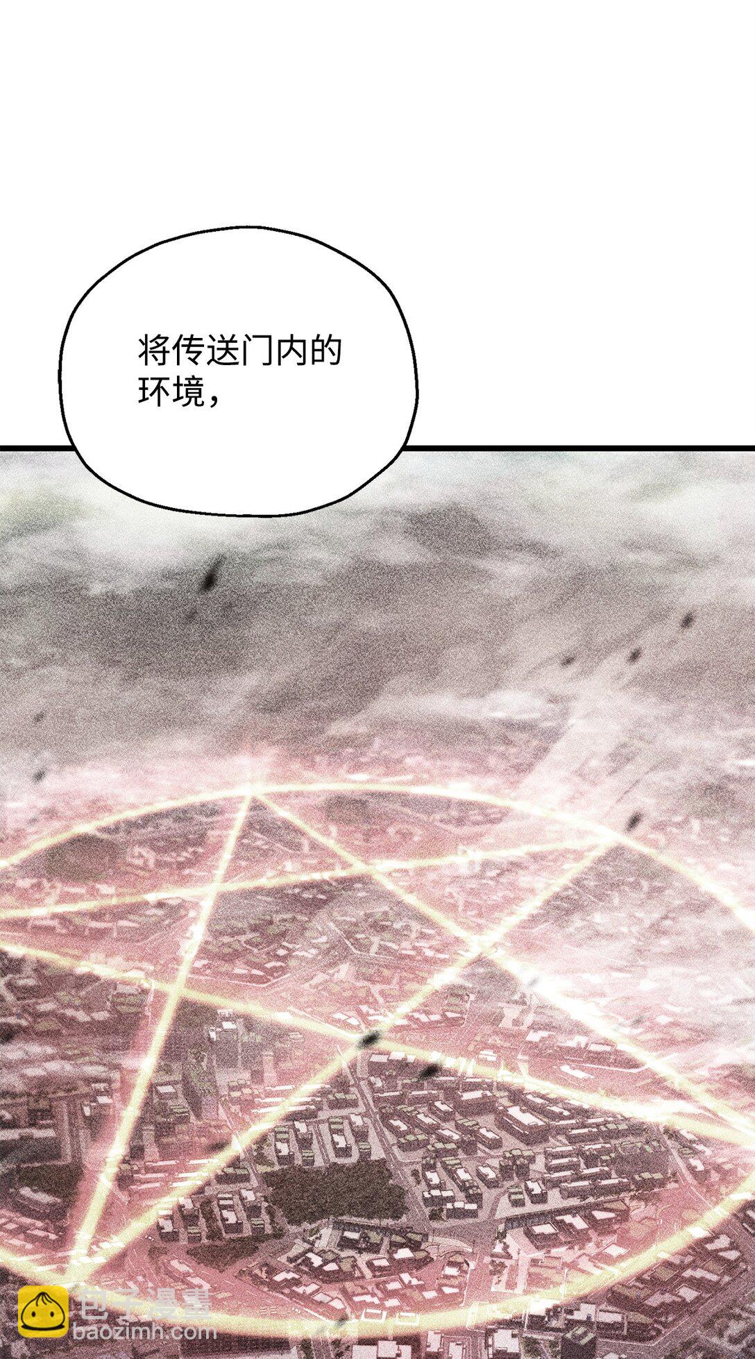 154 元素之主(1/2)-第154话