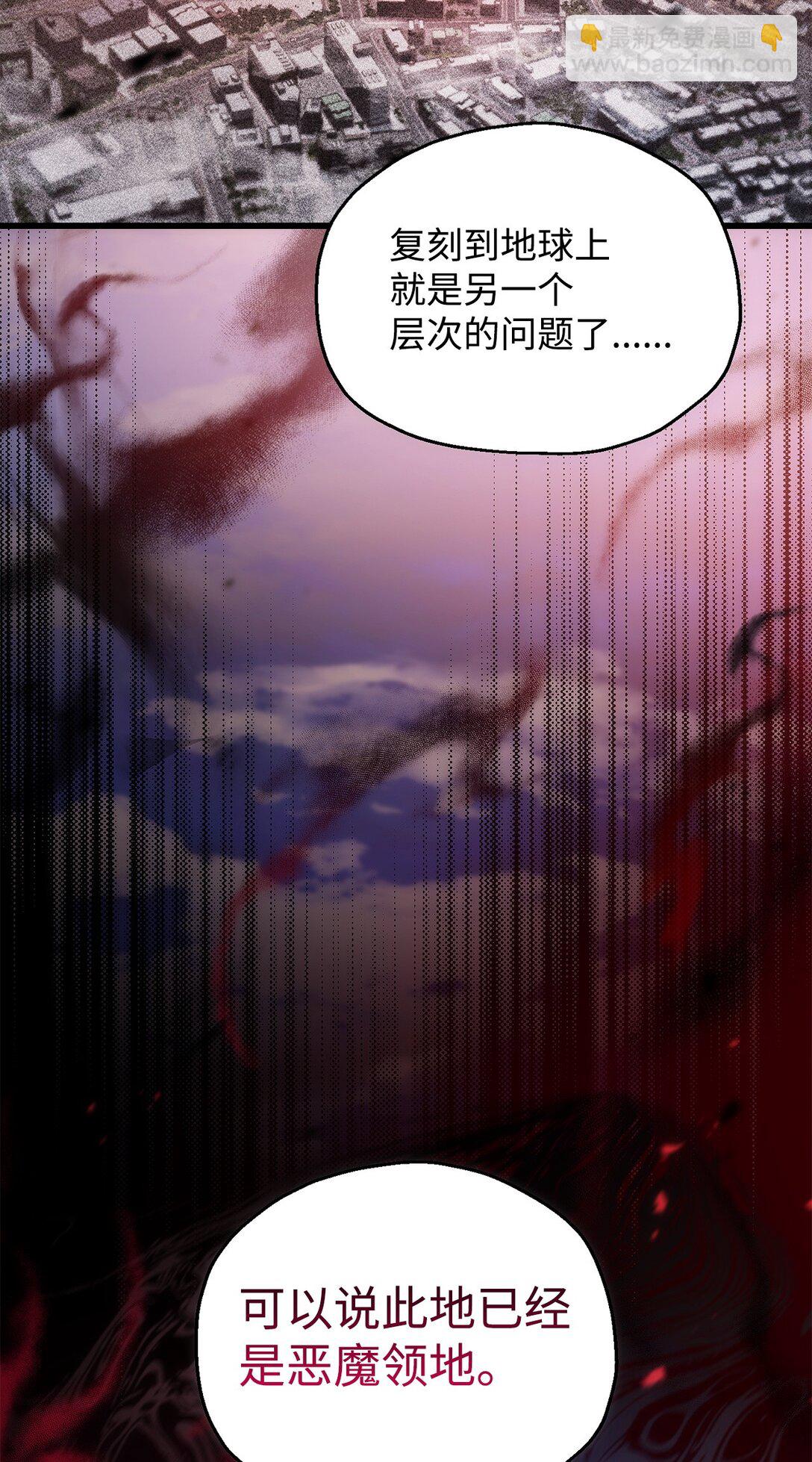 154 元素之主(1/2)-第154话