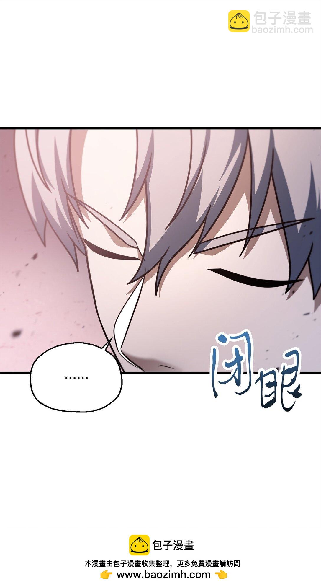 154 元素之主(1/2)-第154话