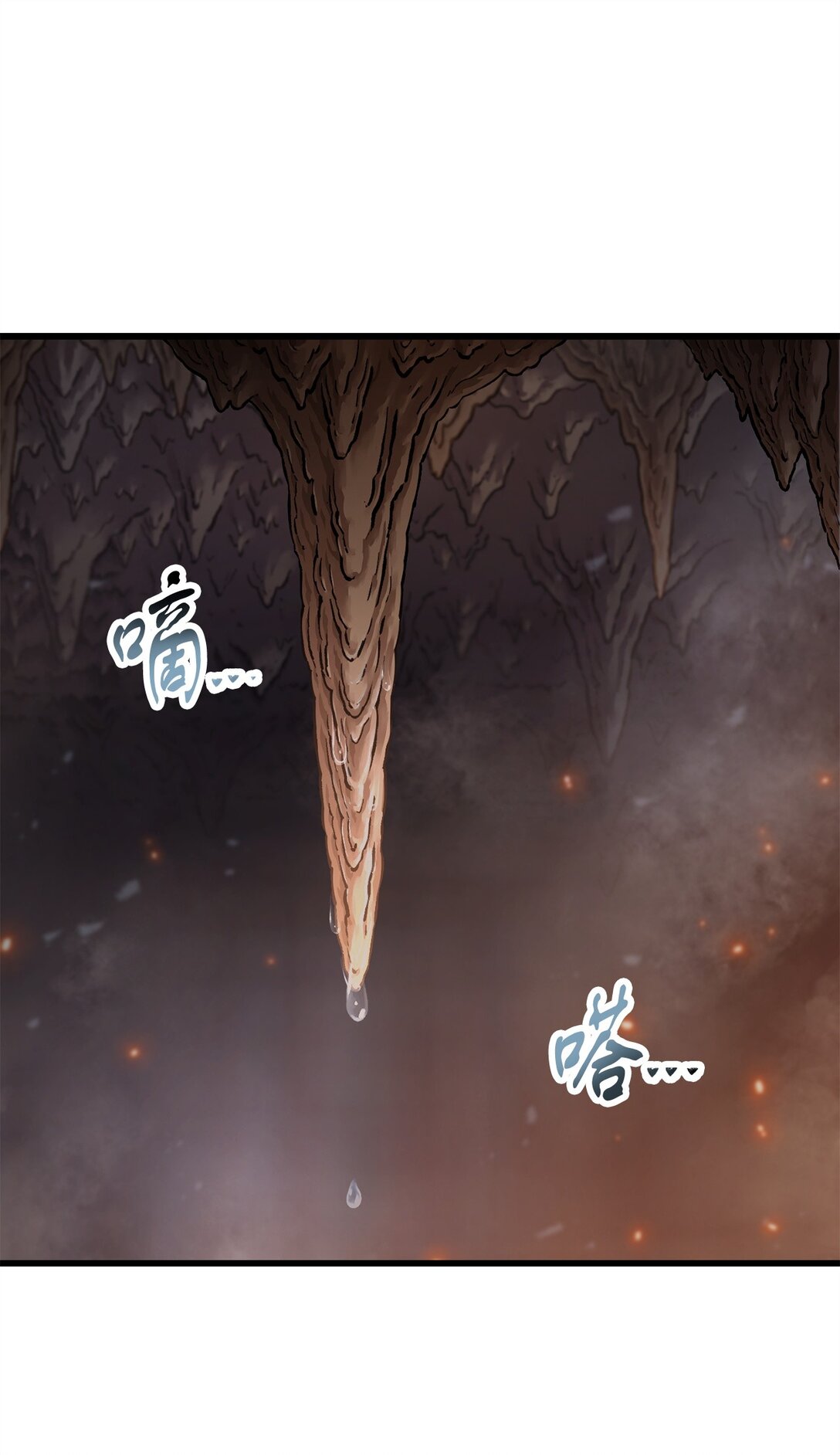 156 麃公哈雷斯(1/2)-第156话