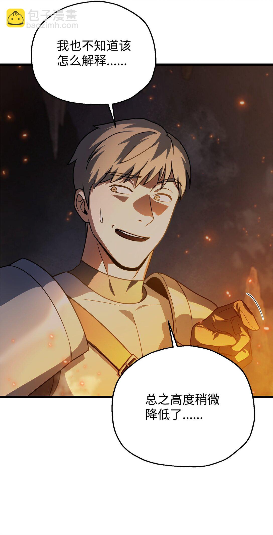 156 麃公哈雷斯(1/2)-第156话