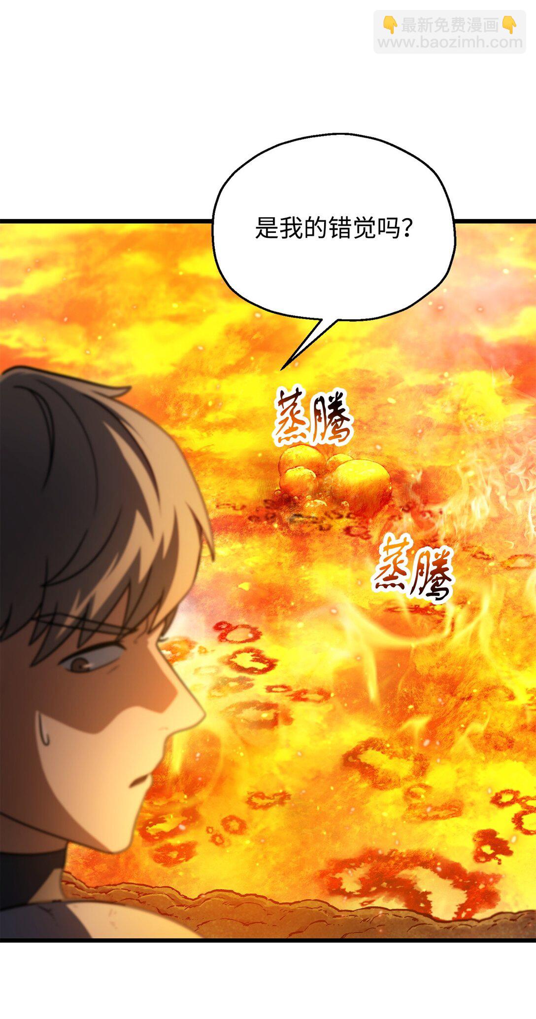 156 麃公哈雷斯(1/2)-第156话