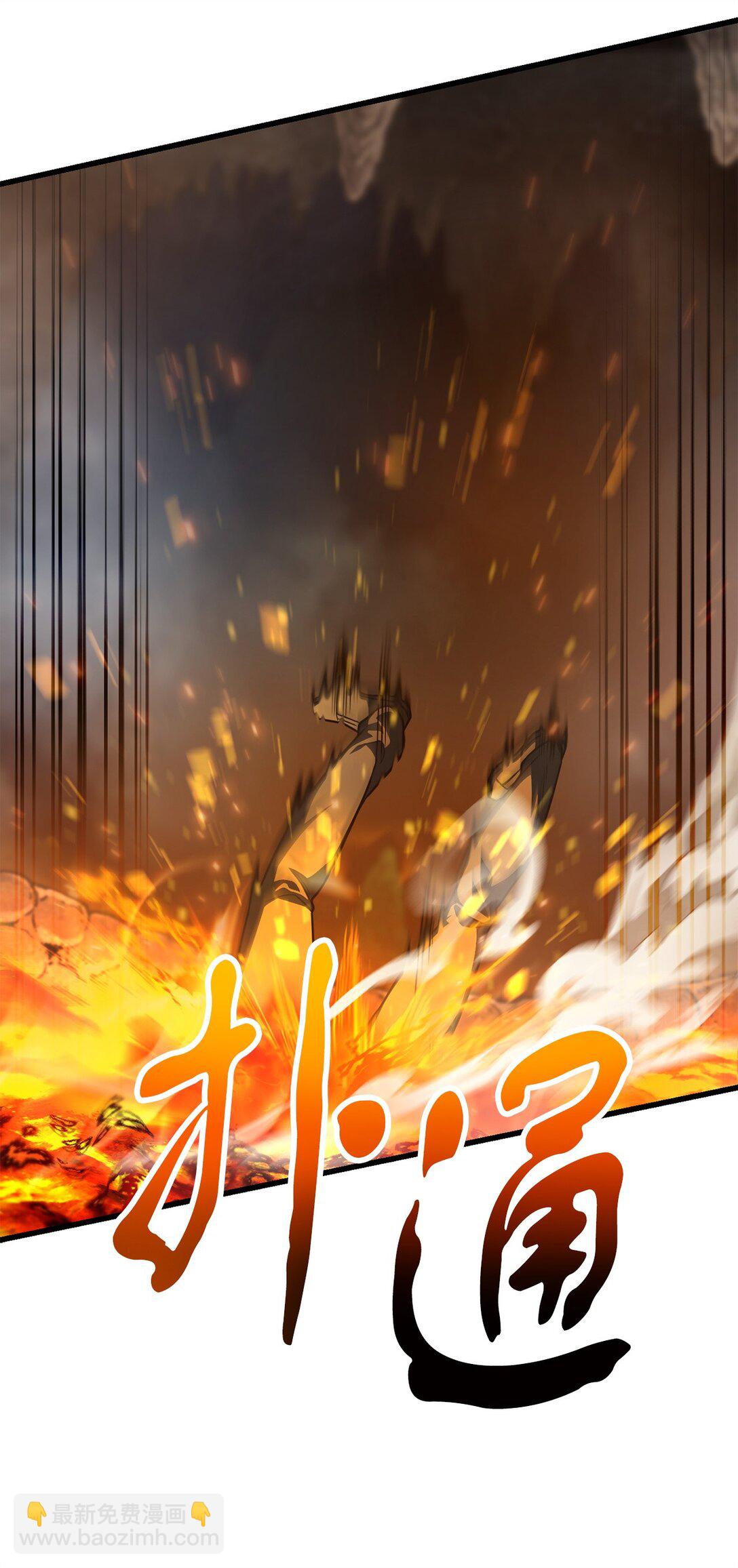 156 麃公哈雷斯(1/2)-第156话