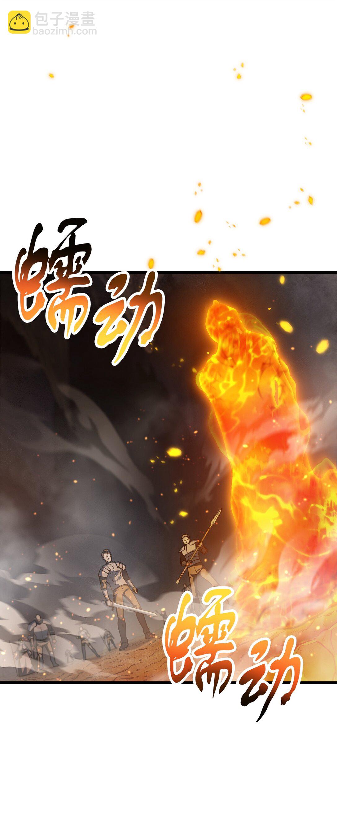 156 麃公哈雷斯(1/2)-第156话
