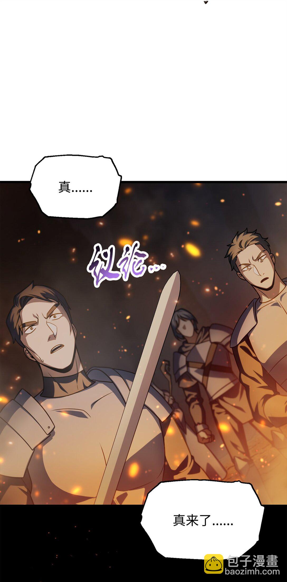 156 麃公哈雷斯(1/2)-第156话