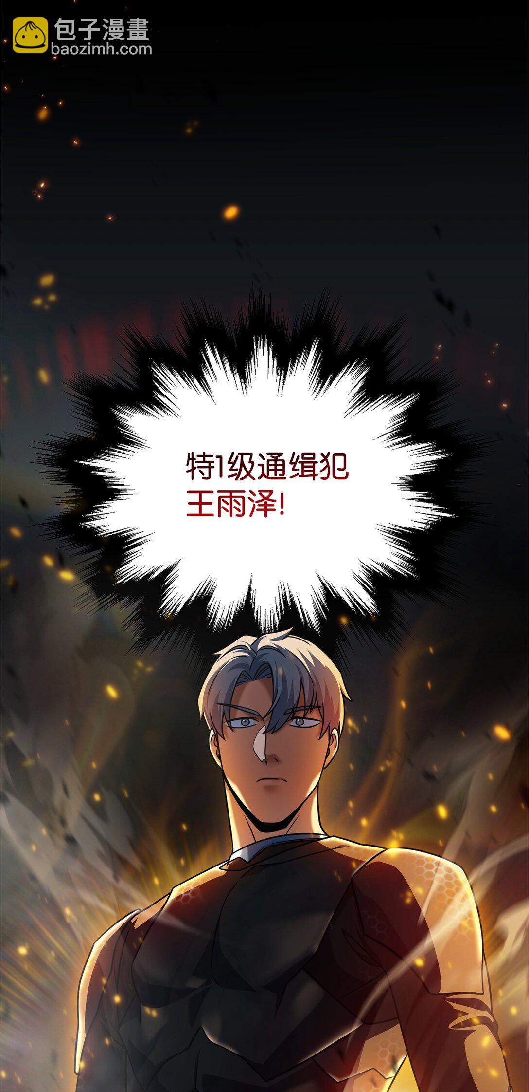 156 麃公哈雷斯(1/2)-第156话