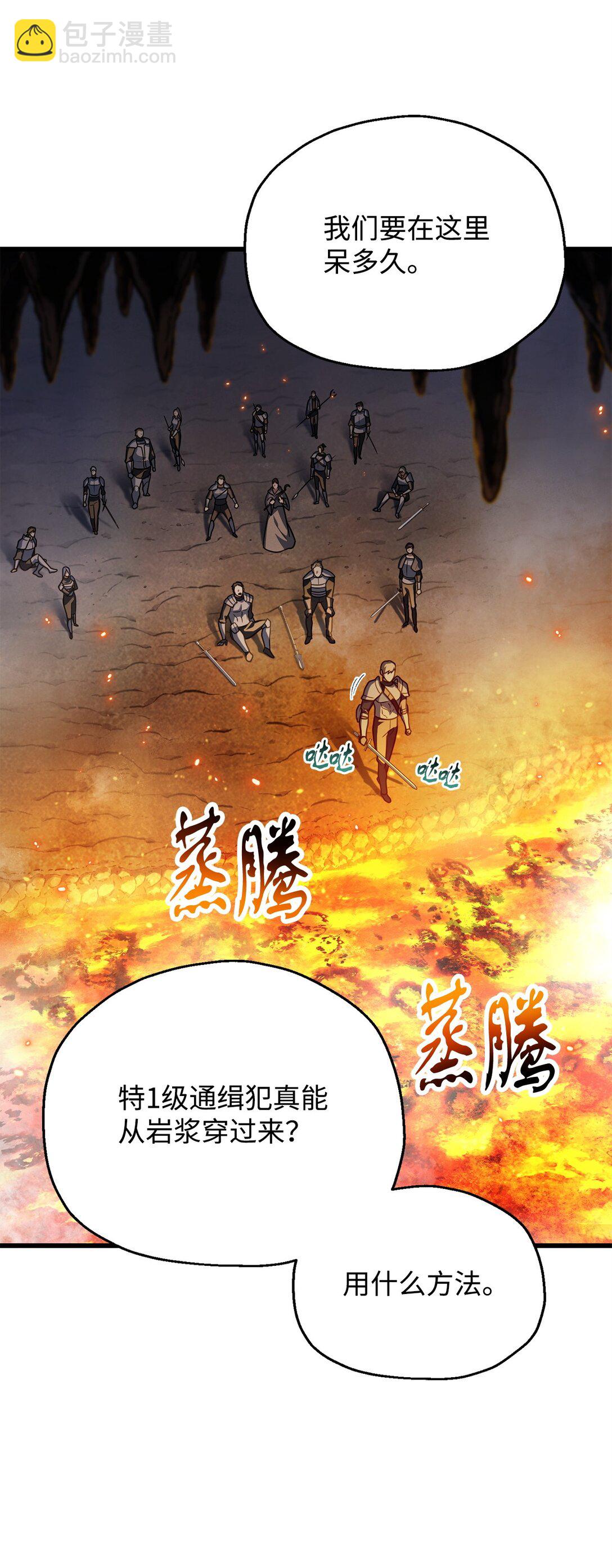 156 麃公哈雷斯(1/2)-第156话