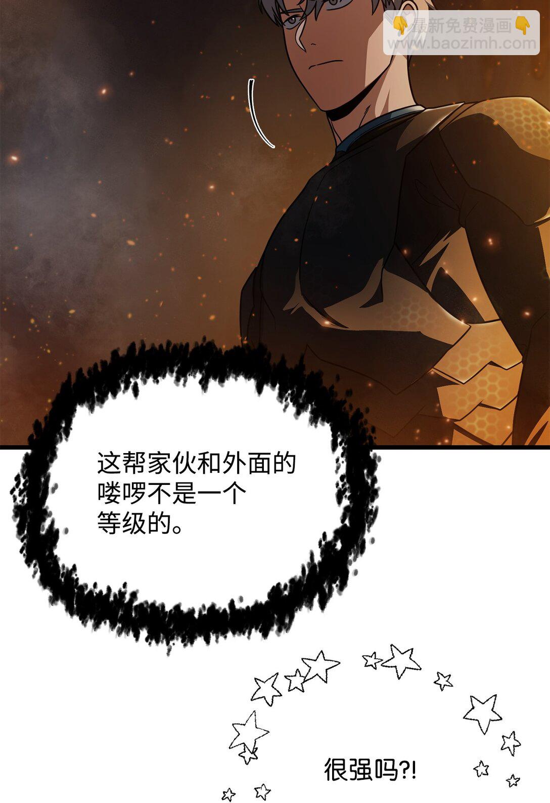 156 麃公哈雷斯(1/2)-第156话