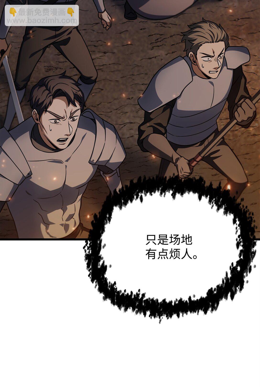 156 麃公哈雷斯(1/2)-第156话