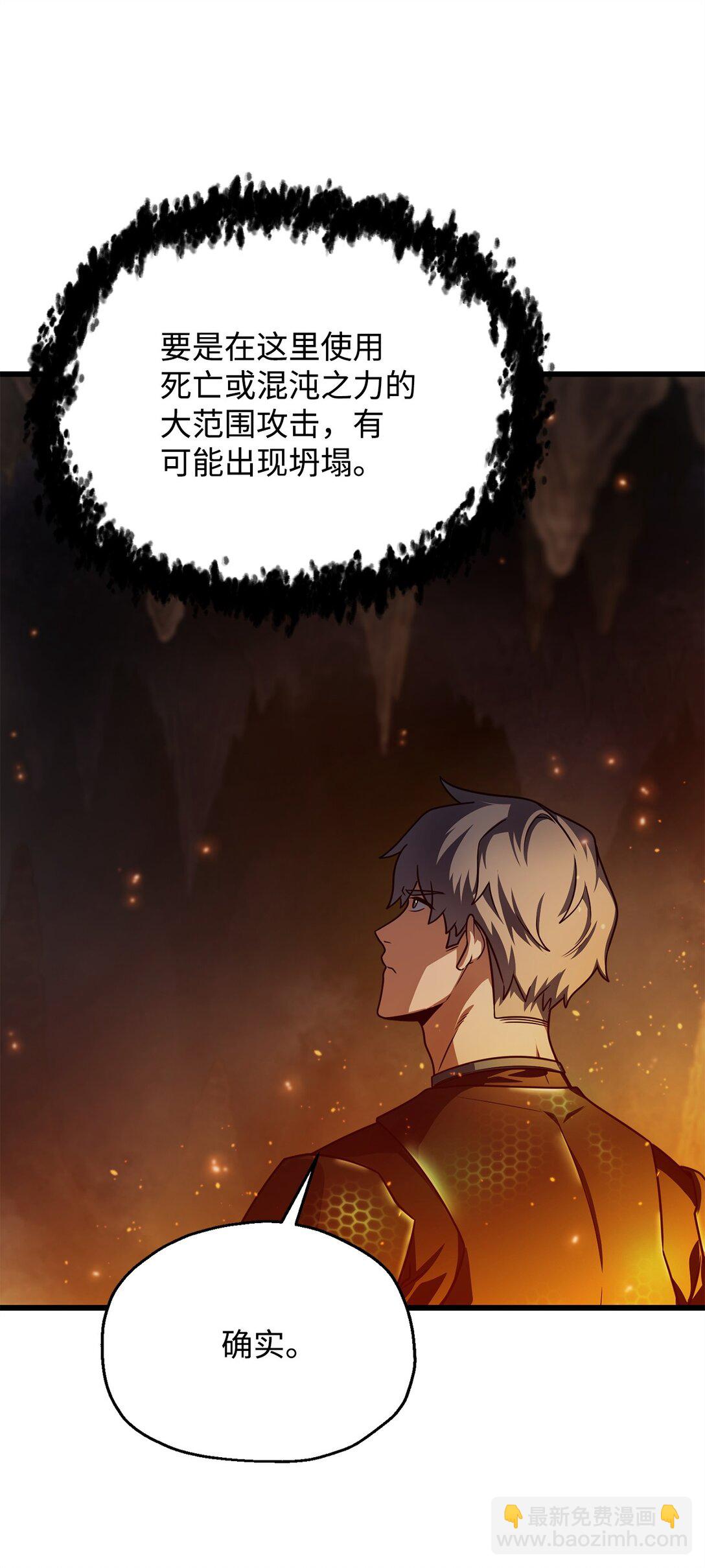 156 麃公哈雷斯(1/2)-第156话