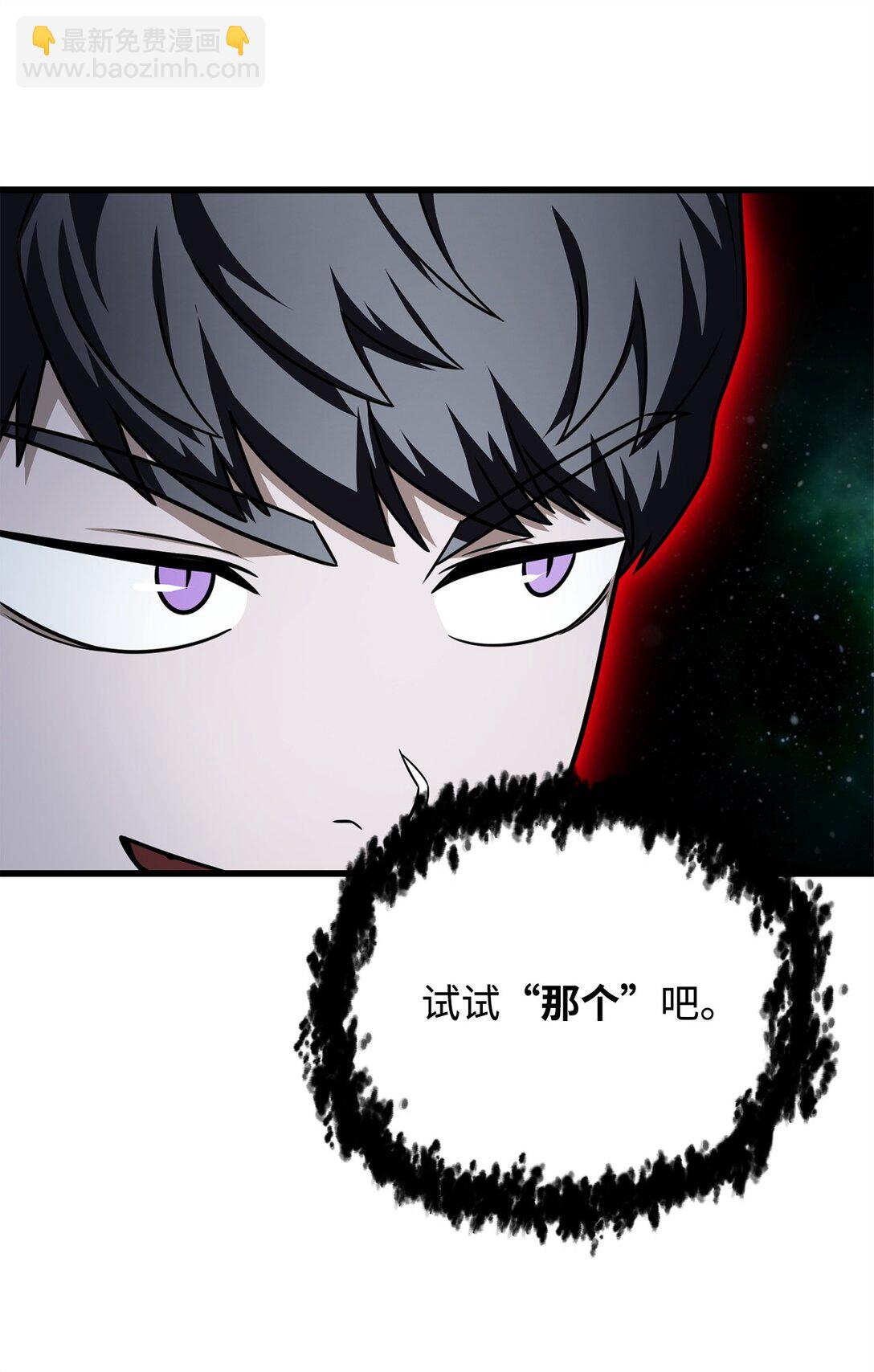 156 麃公哈雷斯(1/2)-第156话