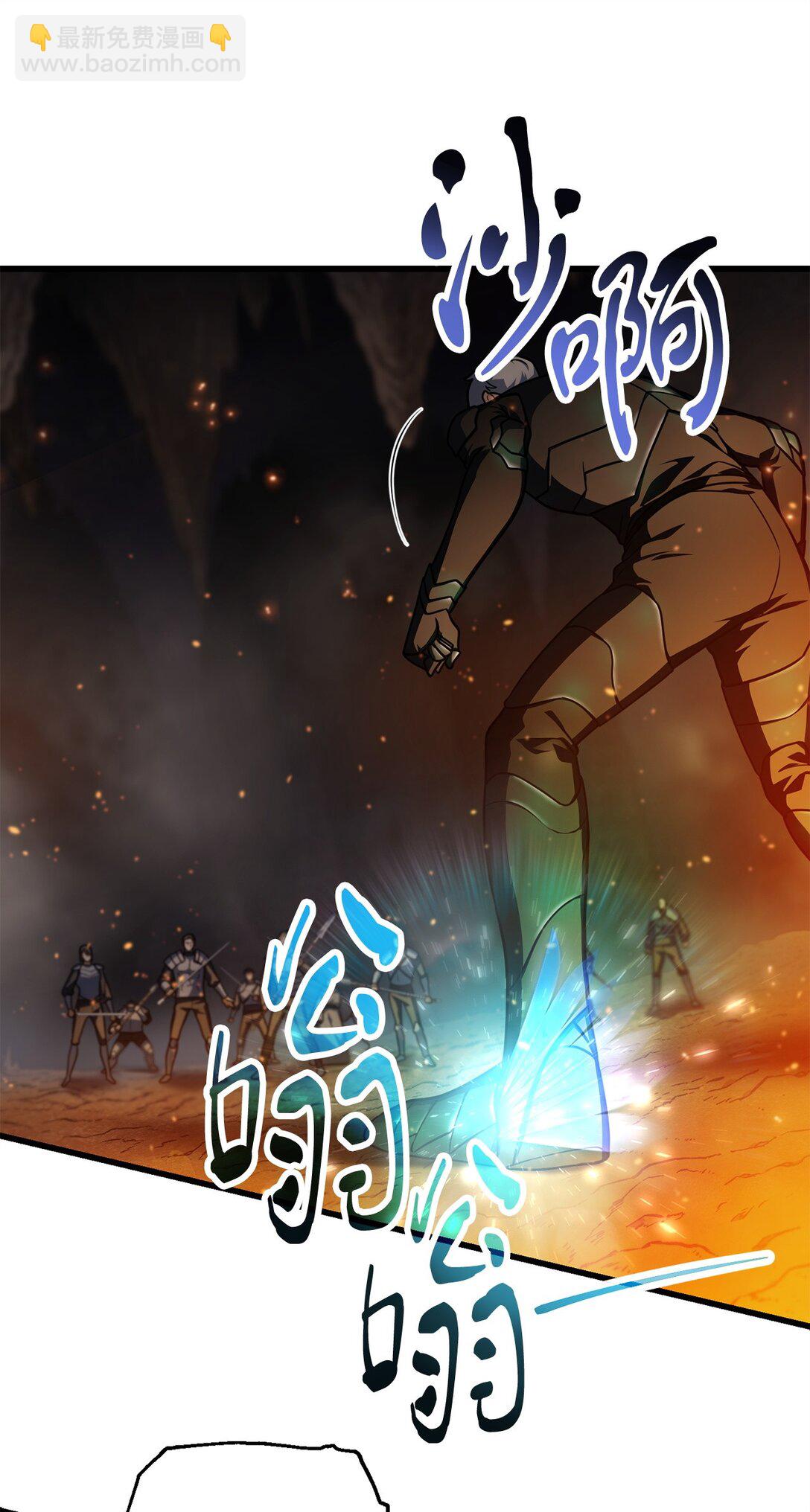 156 麃公哈雷斯(1/2)-第156话