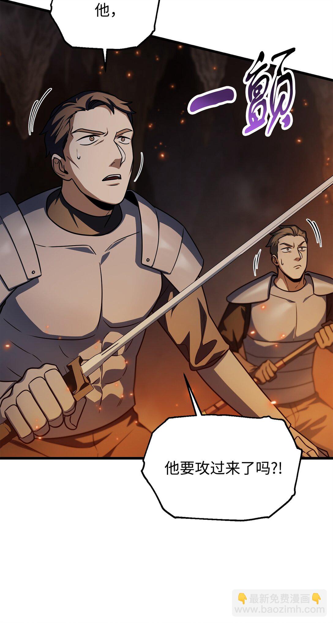 156 麃公哈雷斯(1/2)-第156话