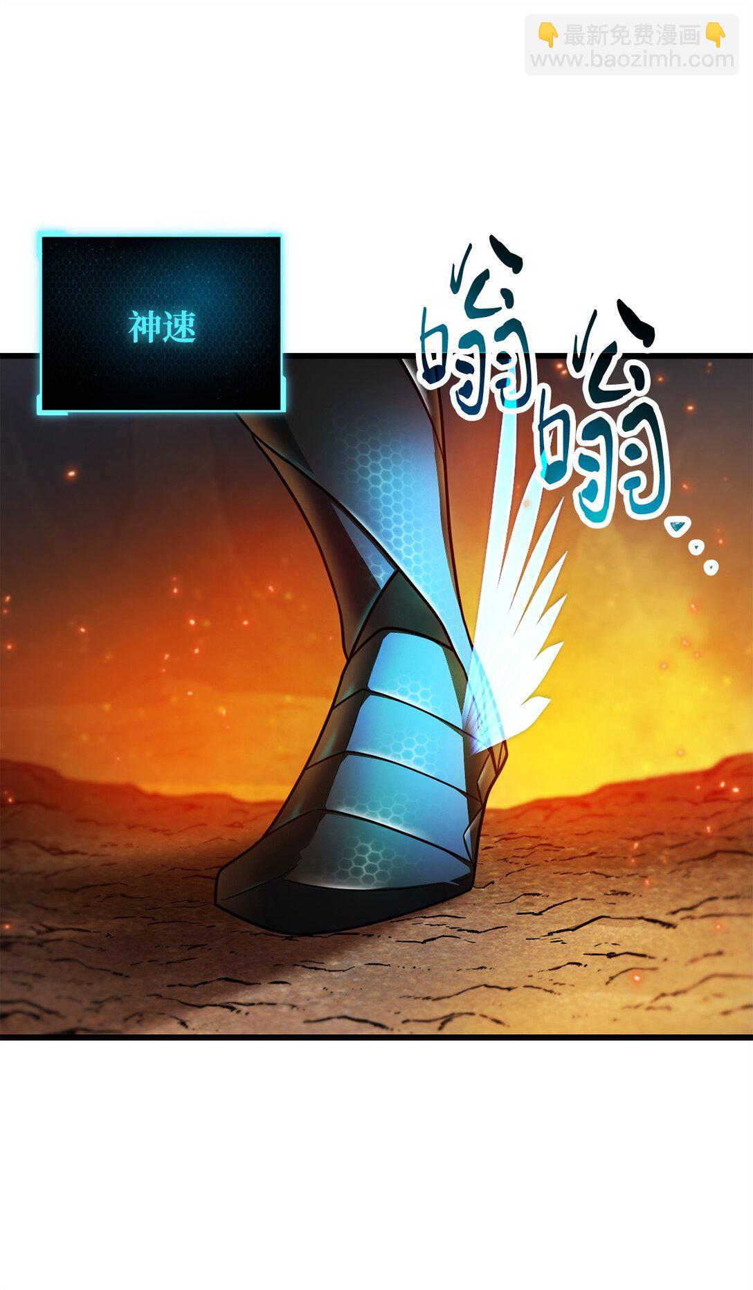 156 麃公哈雷斯(1/2)-第156话