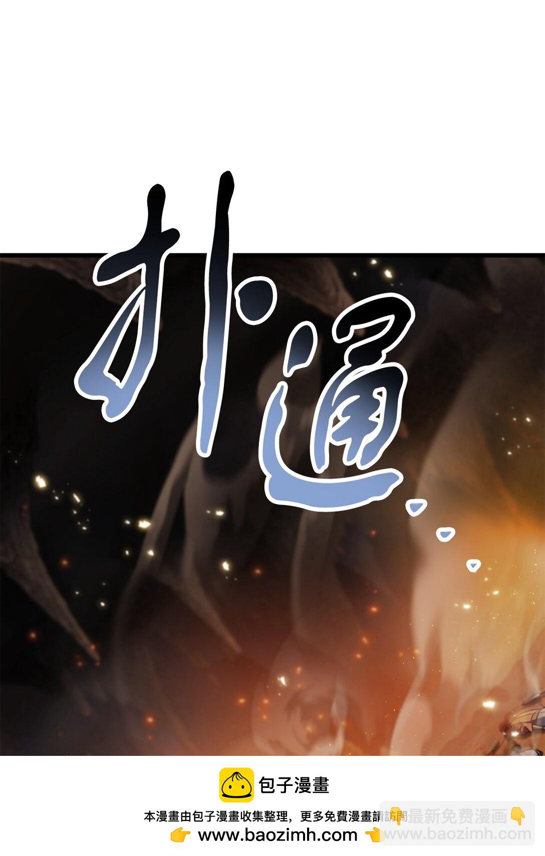 156 麃公哈雷斯(1/2)-第156话