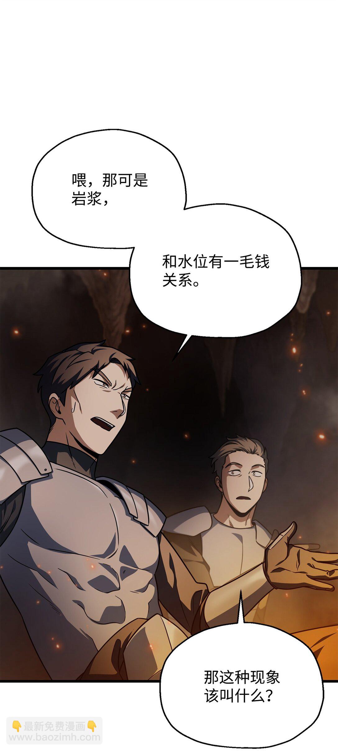 156 麃公哈雷斯(1/2)-第156话
