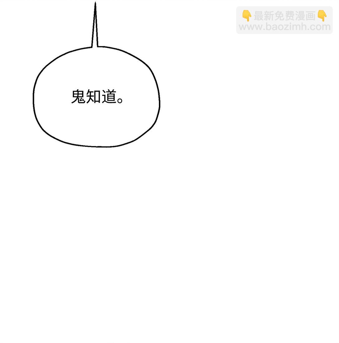 156 麃公哈雷斯(1/2)-第156话
