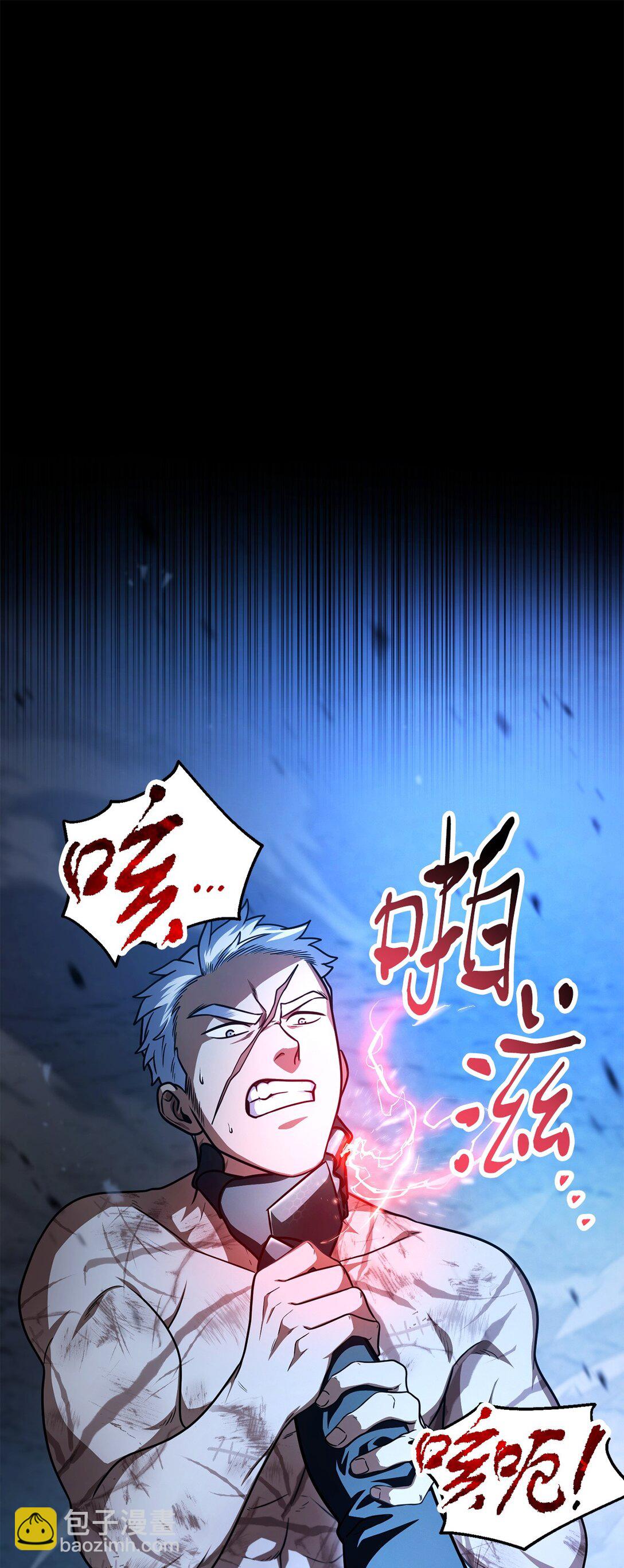 158 黄雀在后(1/2)-第158话