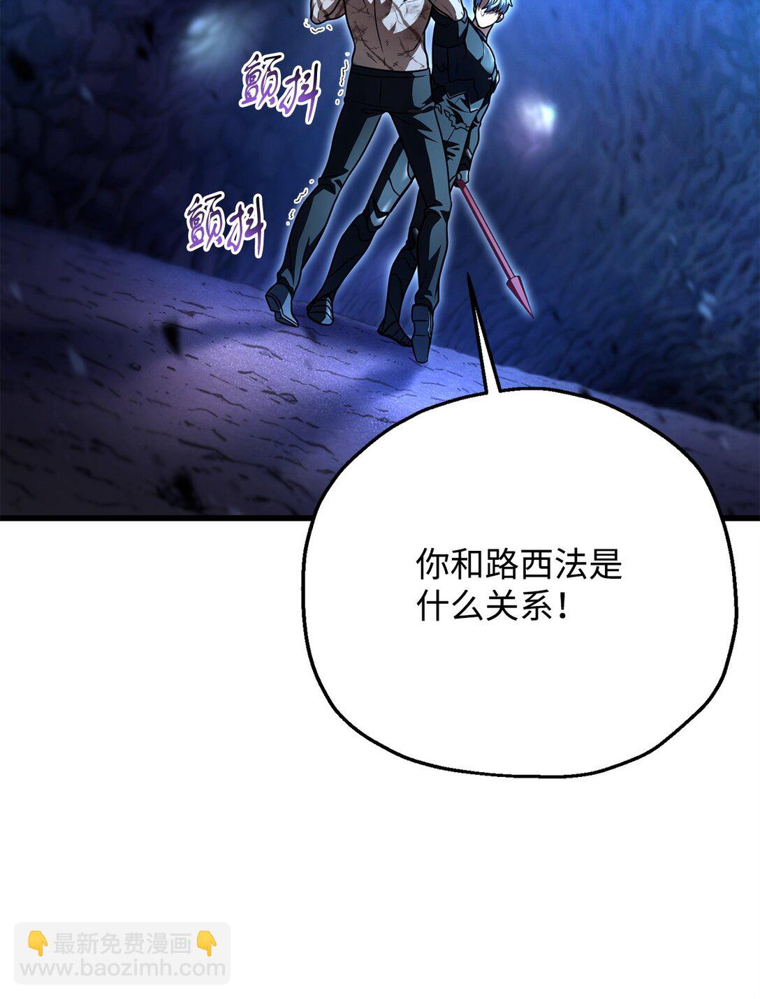 158 黄雀在后(1/2)-第158话