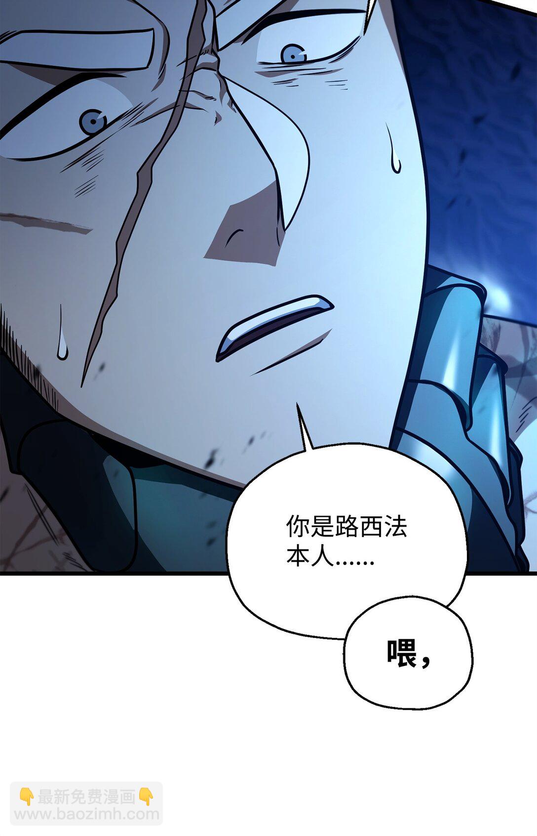 158 黄雀在后(1/2)-第158话