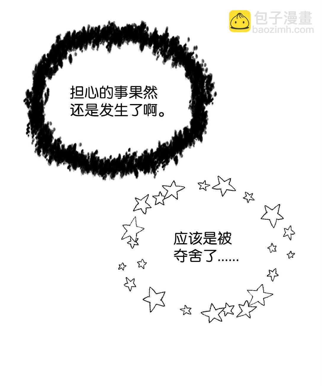 158 黄雀在后(1/2)-第158话