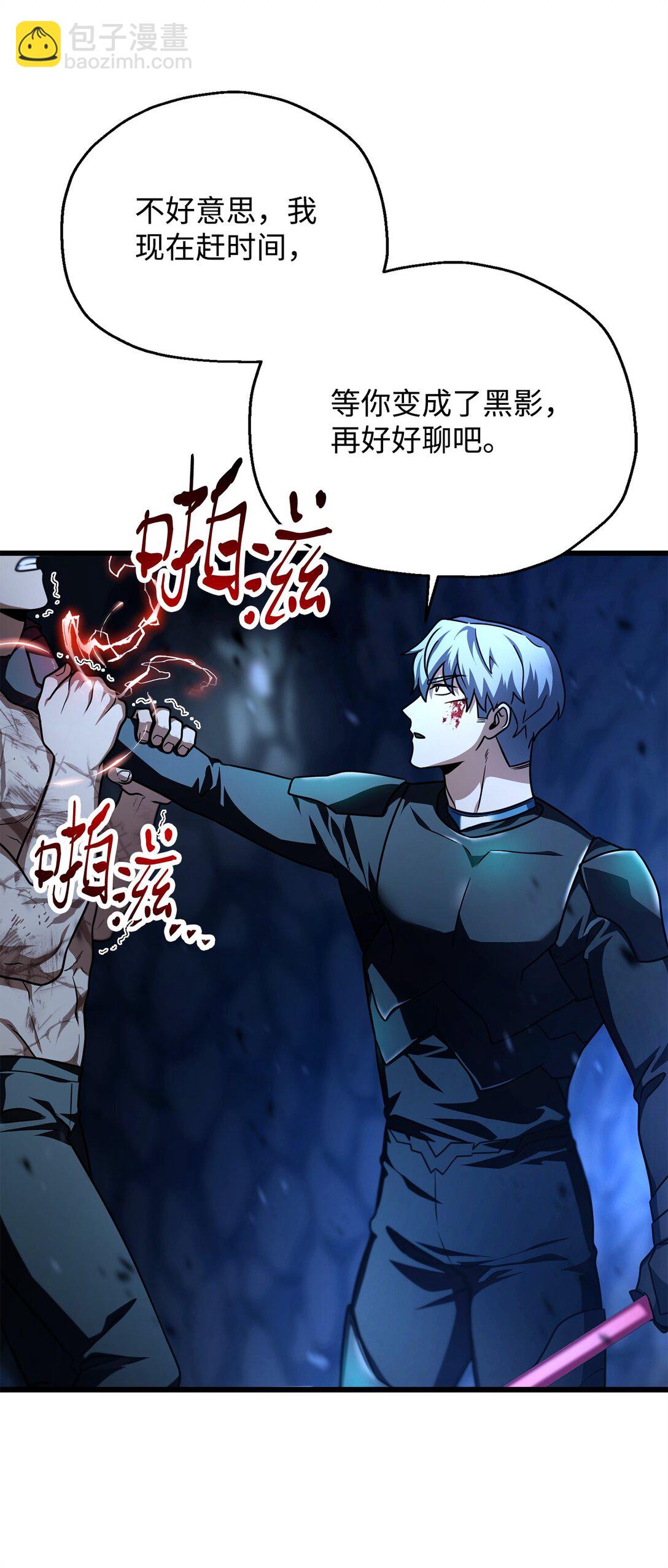 158 黄雀在后(1/2)-第158话