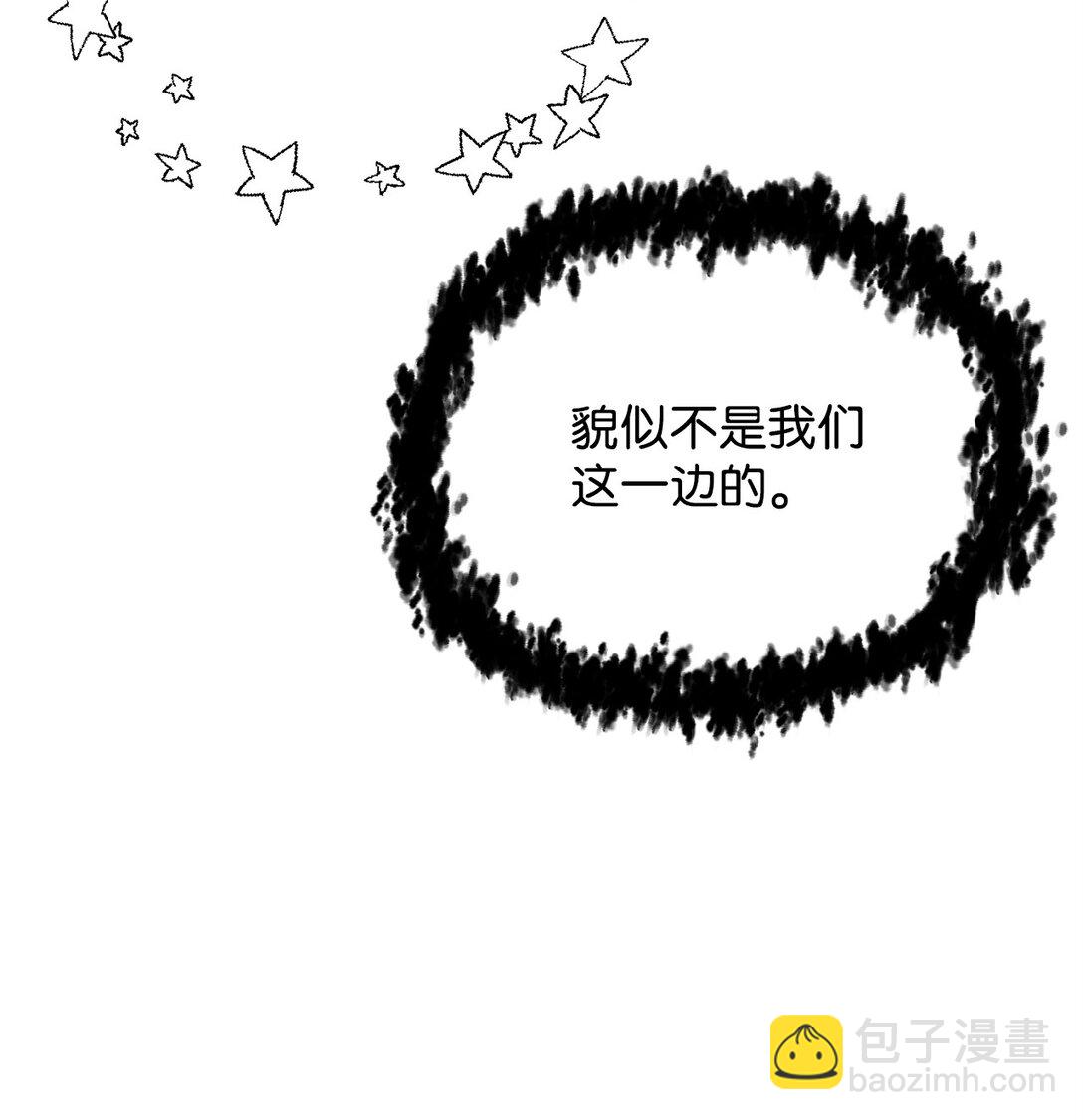 158 黄雀在后(1/2)-第158话