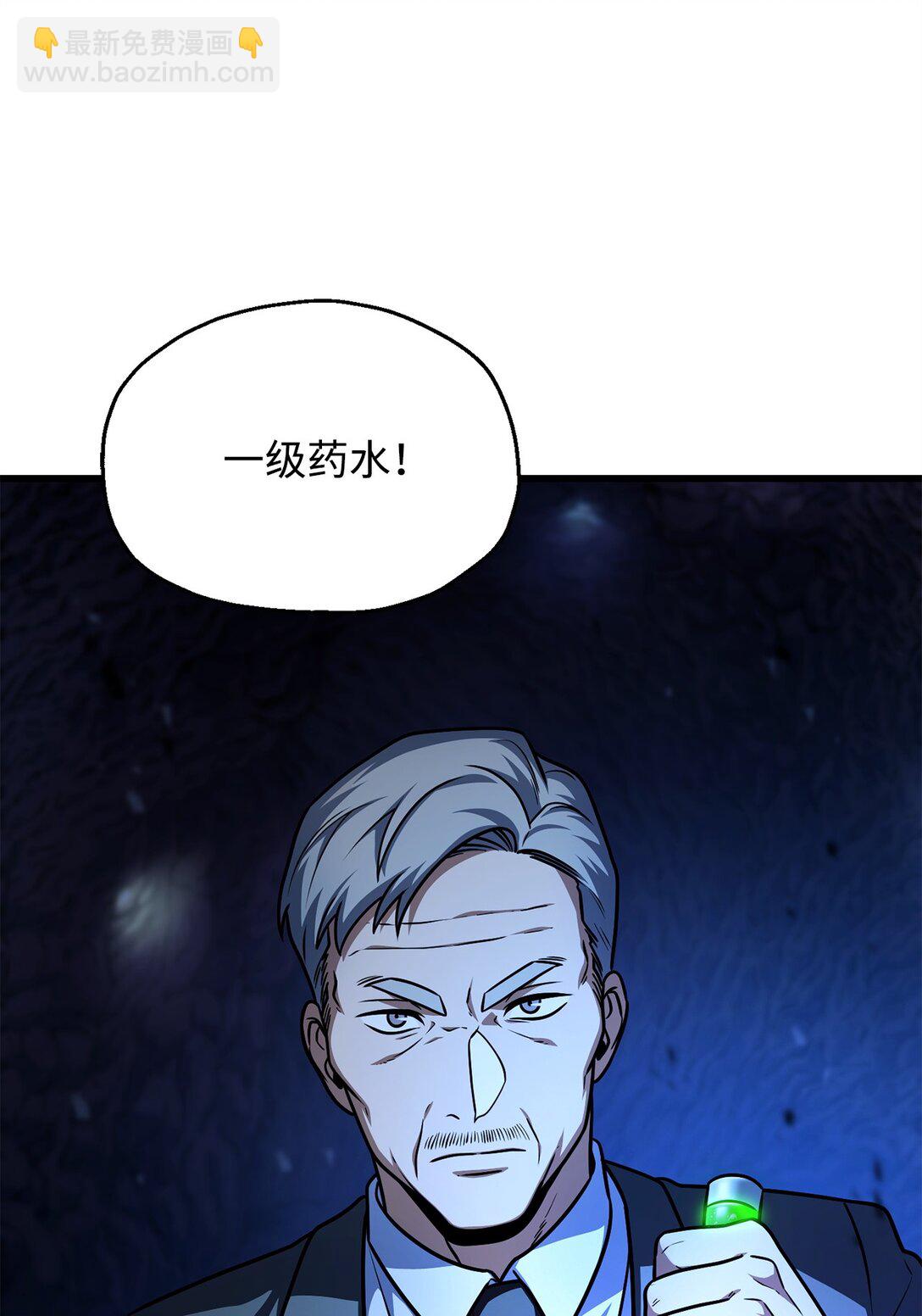 158 黄雀在后(1/2)-第158话