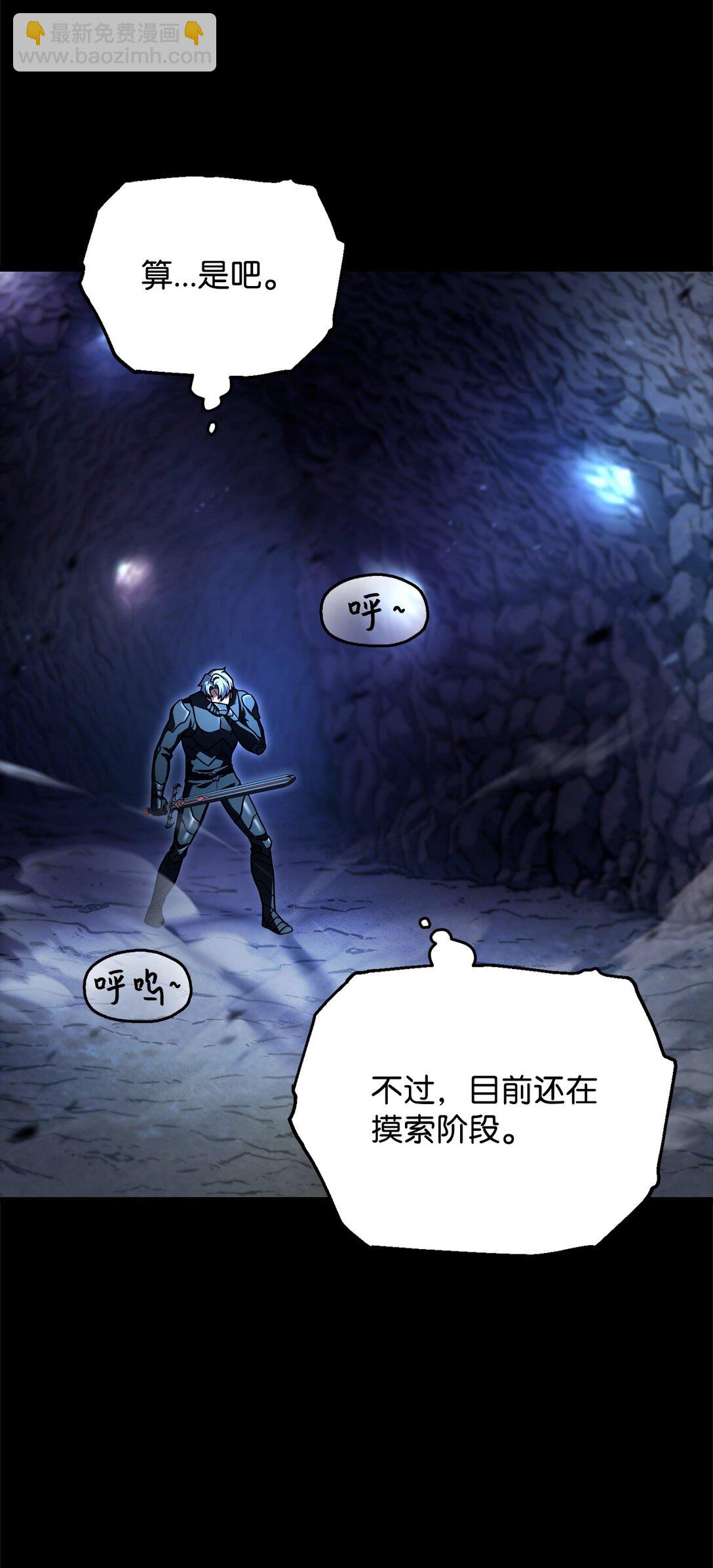 158 黄雀在后(1/2)-第158话
