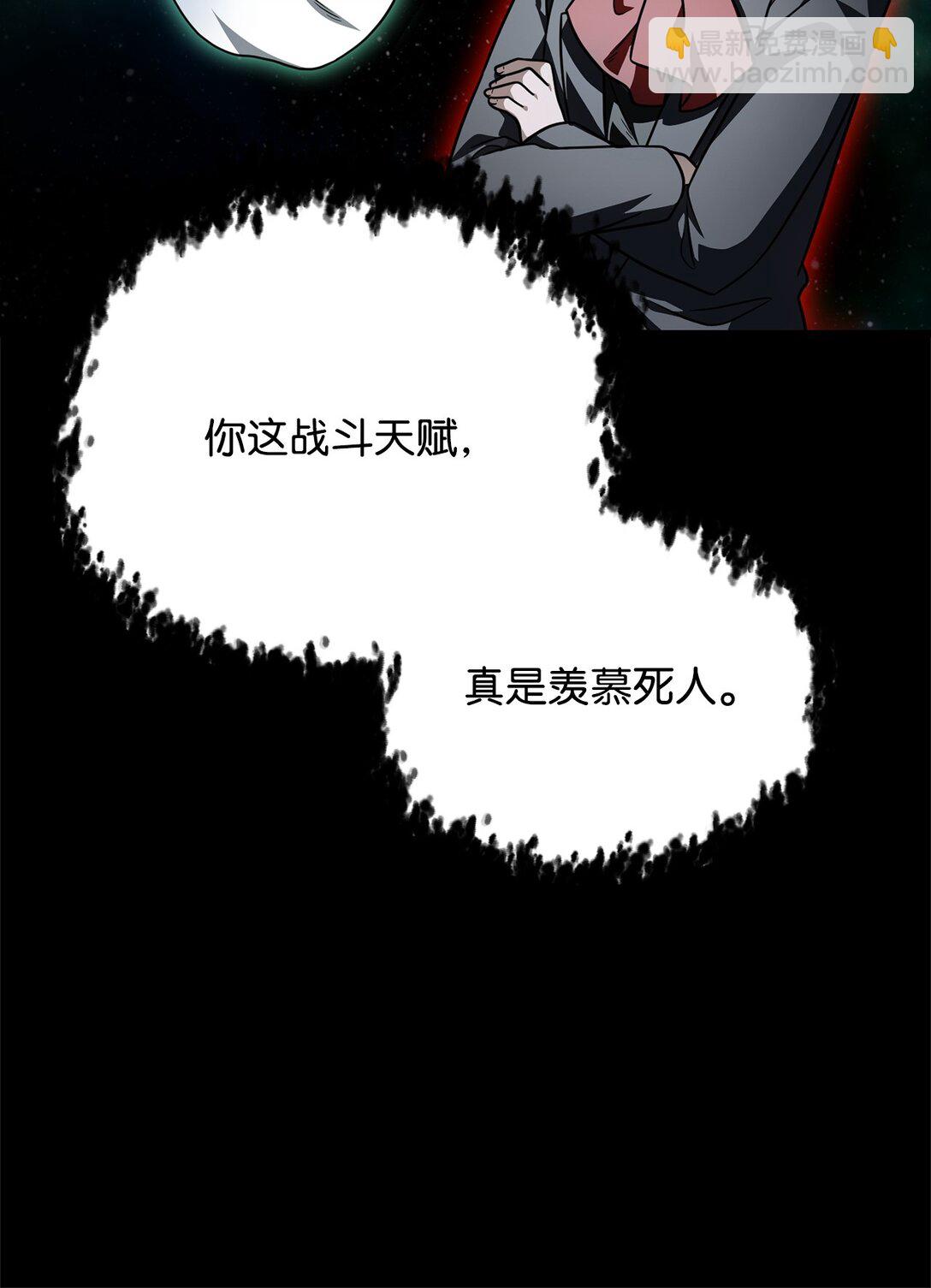 158 黄雀在后(1/2)-第158话