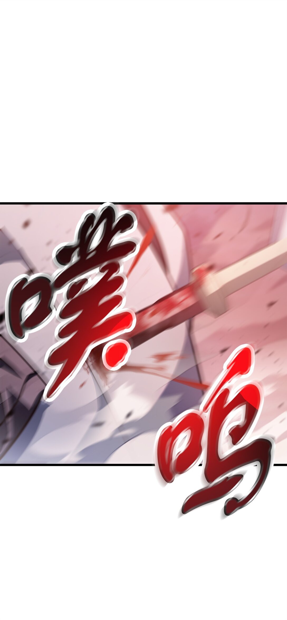 160 路西法碎片(1/2)-第160话