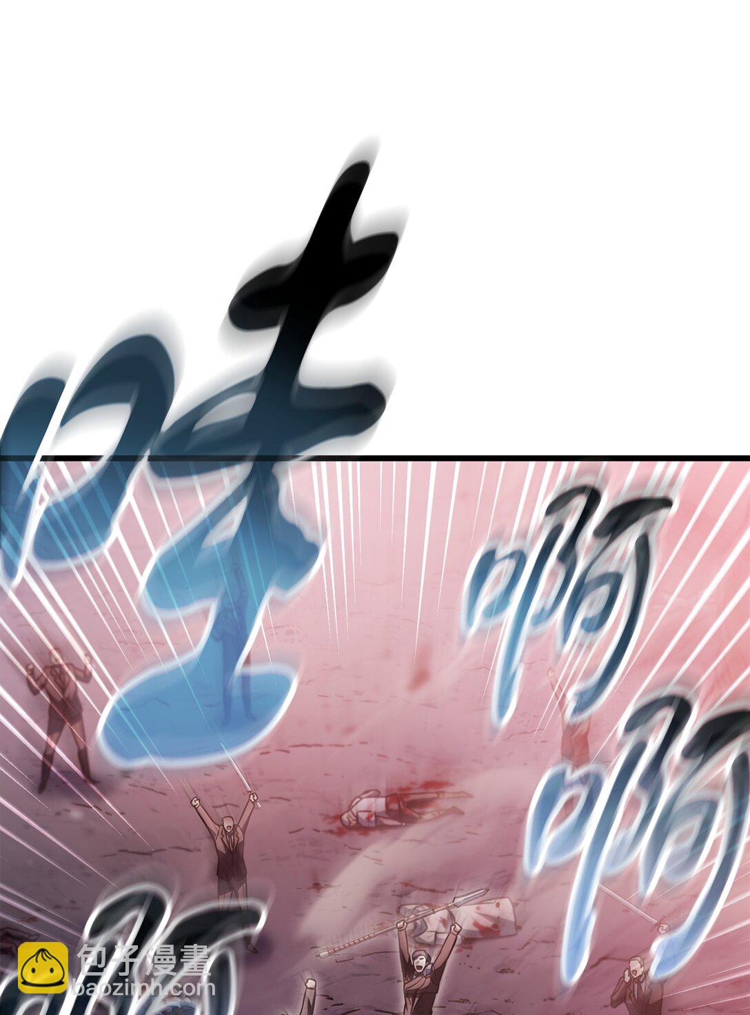 160 路西法碎片(1/2)-第160话