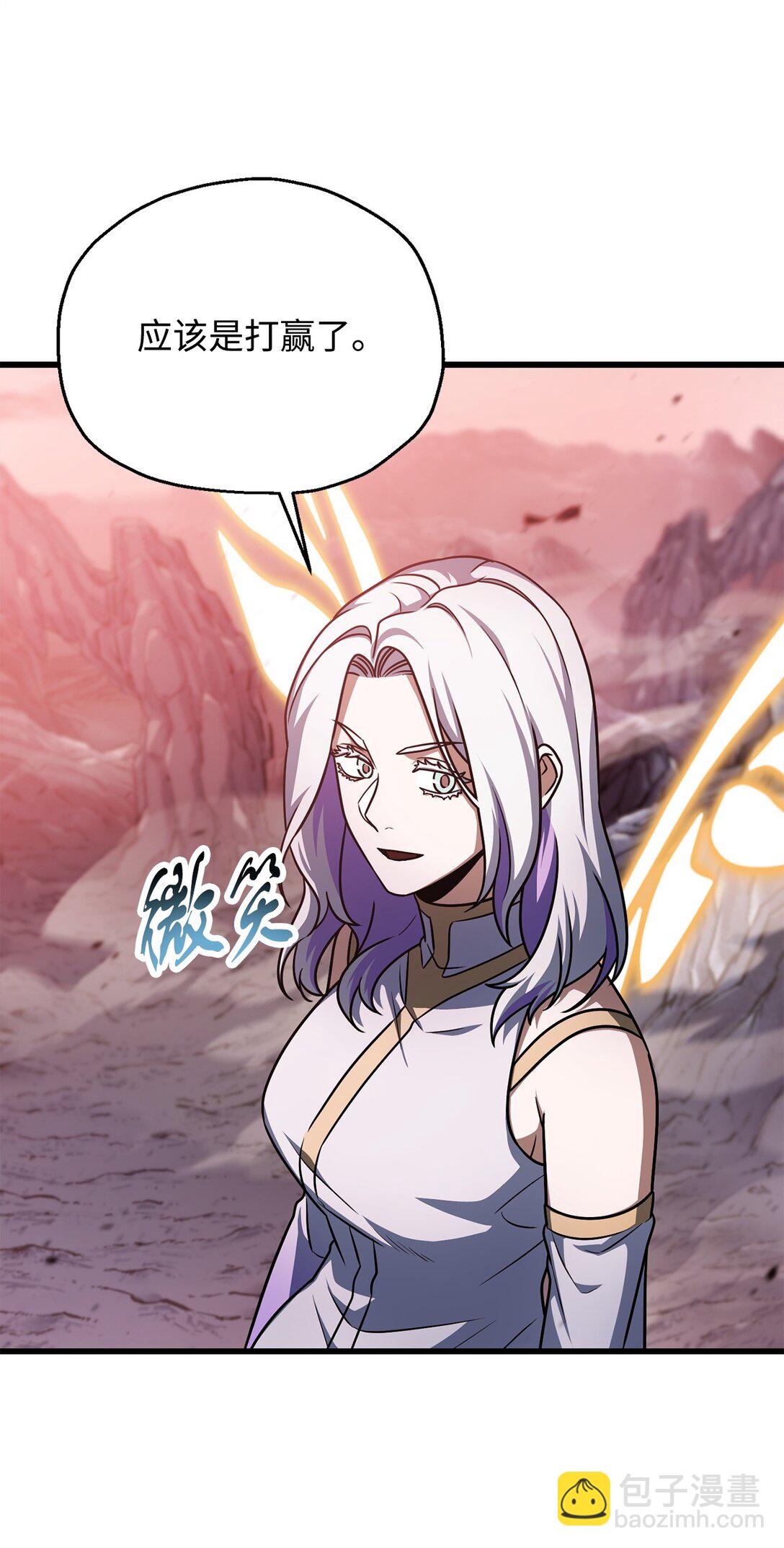160 路西法碎片(1/2)-第160话