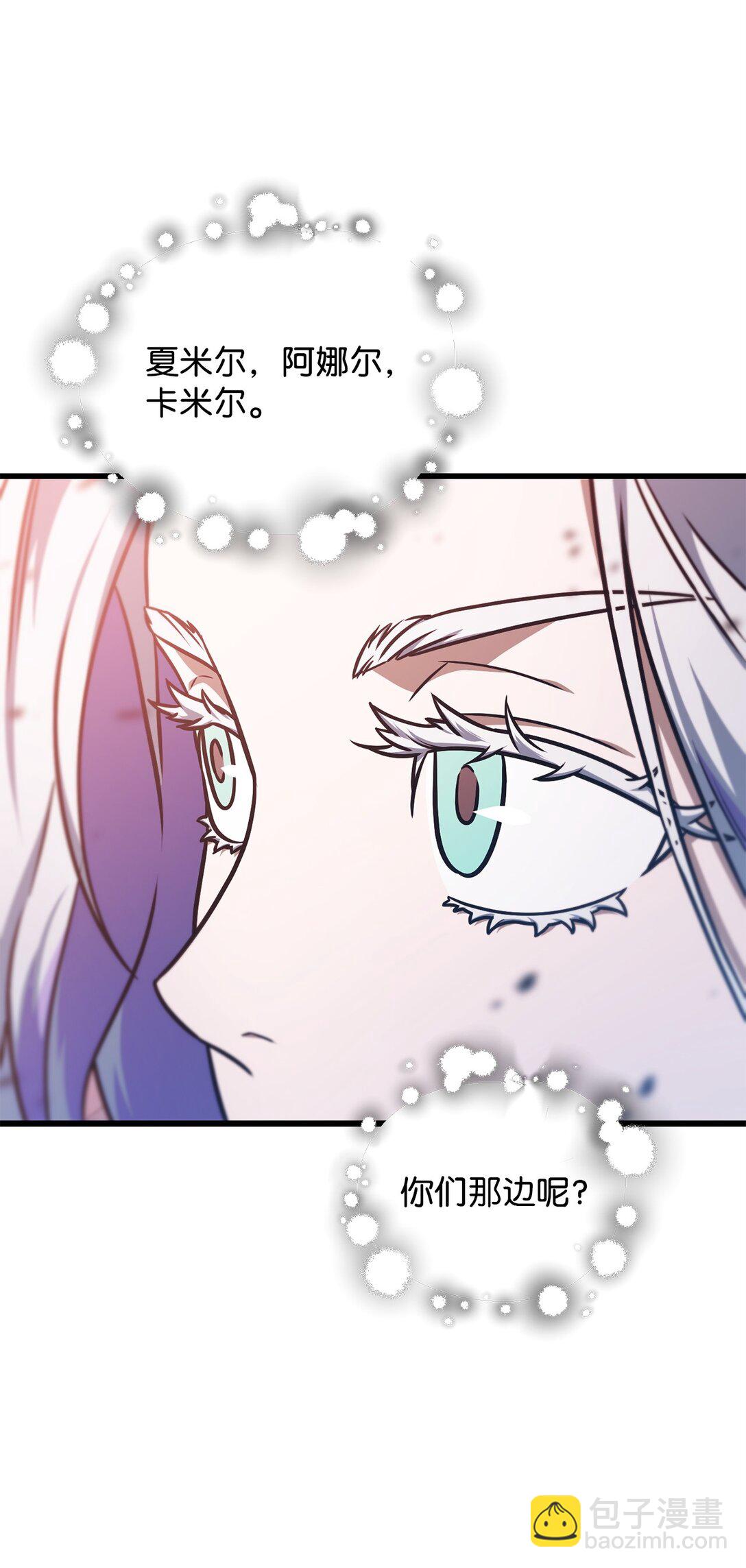 160 路西法碎片(1/2)-第160话