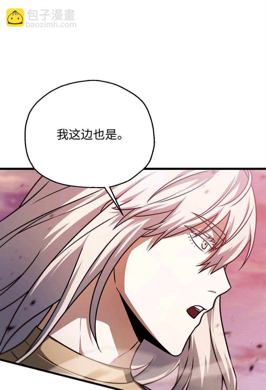 160 路西法碎片(1/2)-第160话