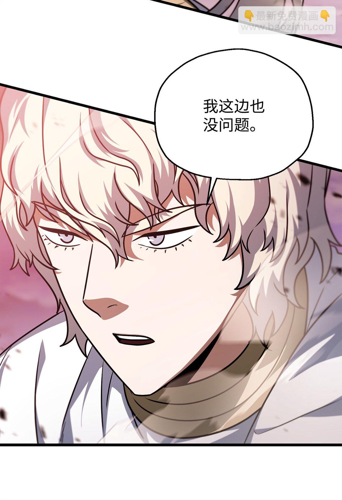 160 路西法碎片(1/2)-第160话