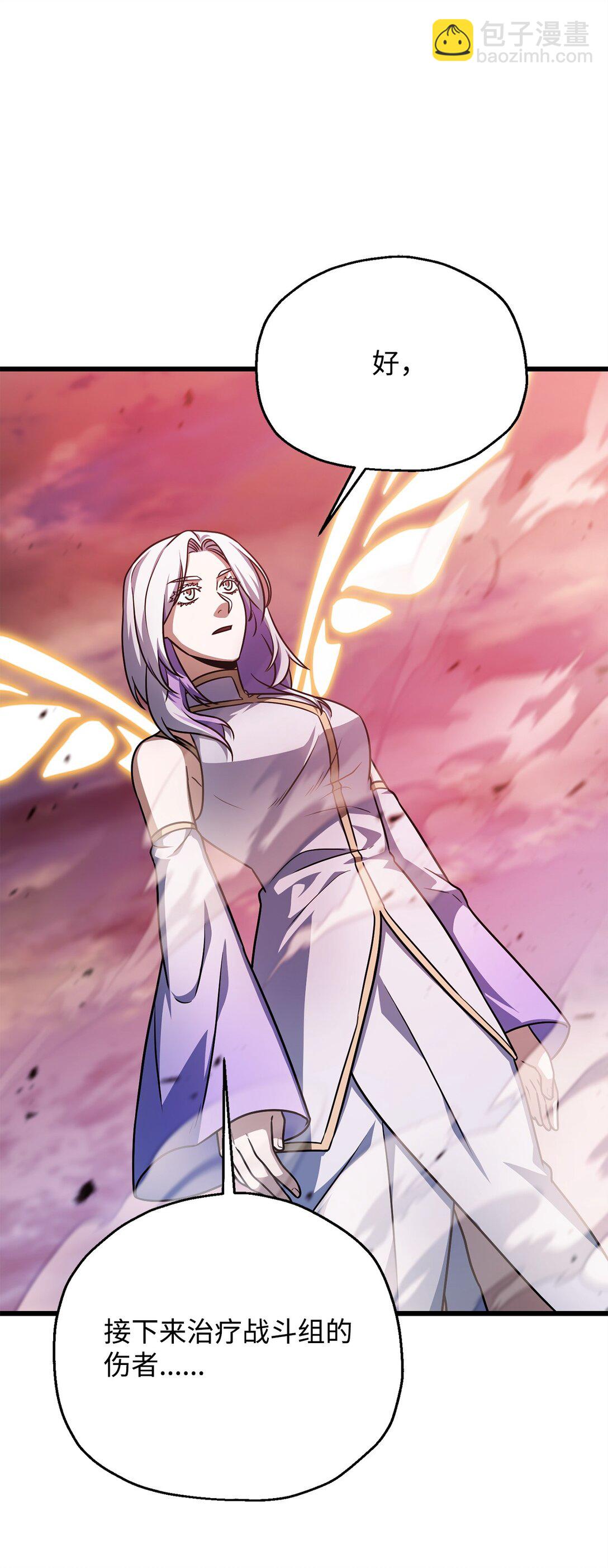 160 路西法碎片(1/2)-第160话