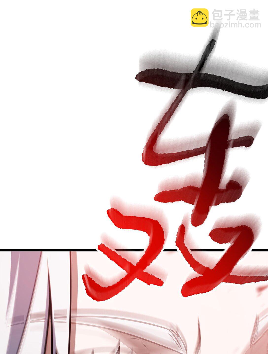160 路西法碎片(1/2)-第160话