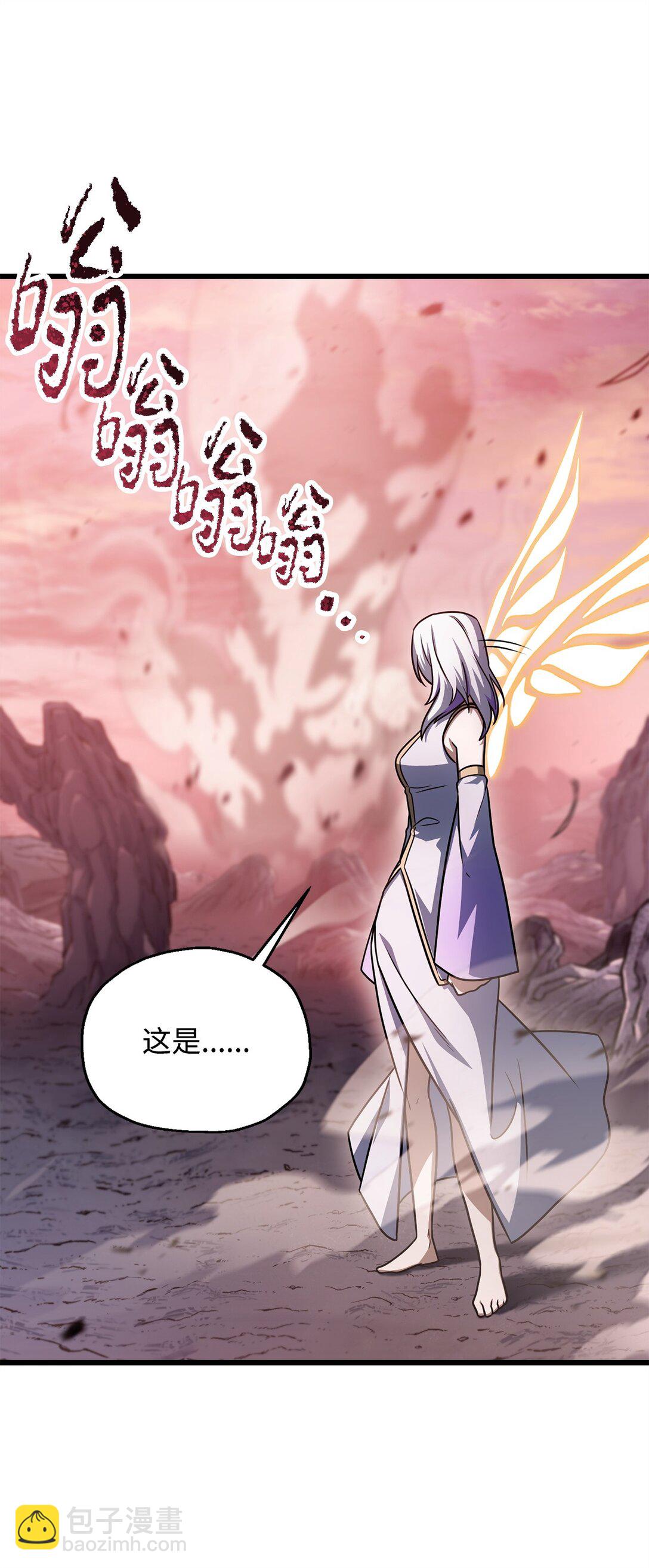 160 路西法碎片(1/2)-第160话