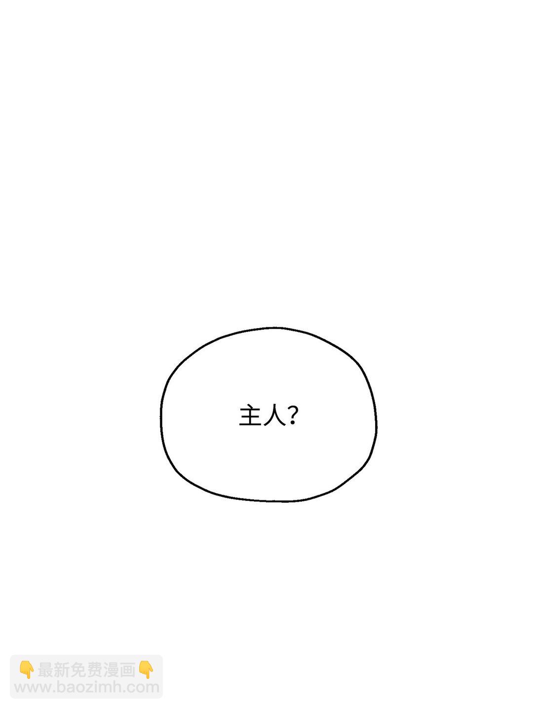 160 路西法碎片(1/2)-第160话