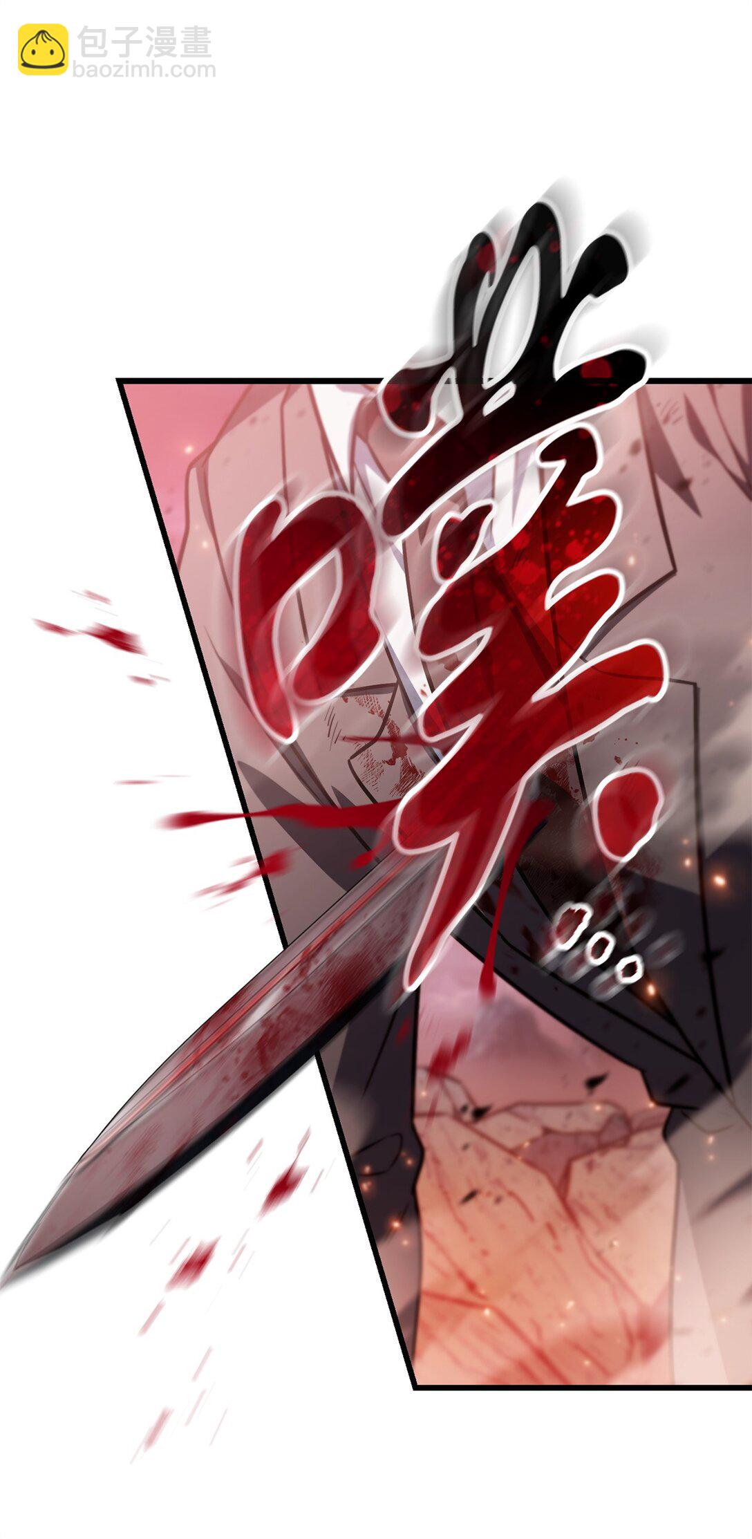 160 路西法碎片(1/2)-第160话