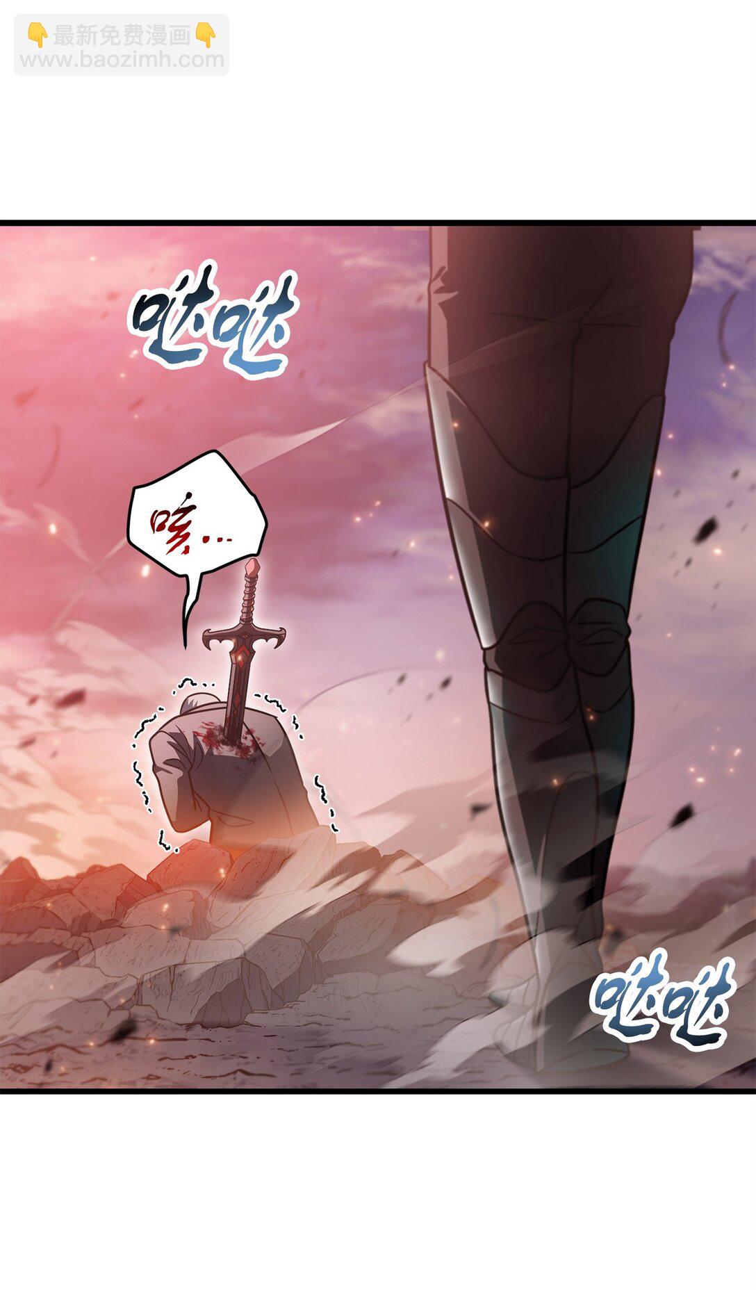 160 路西法碎片(1/2)-第160话