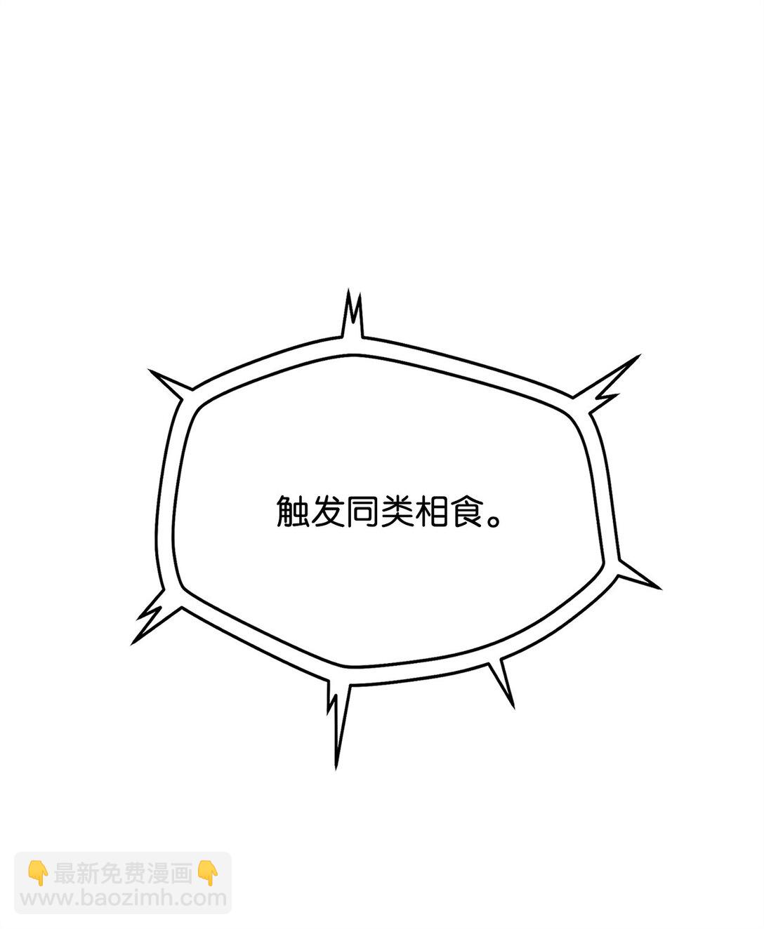 160 路西法碎片(1/2)-第160话