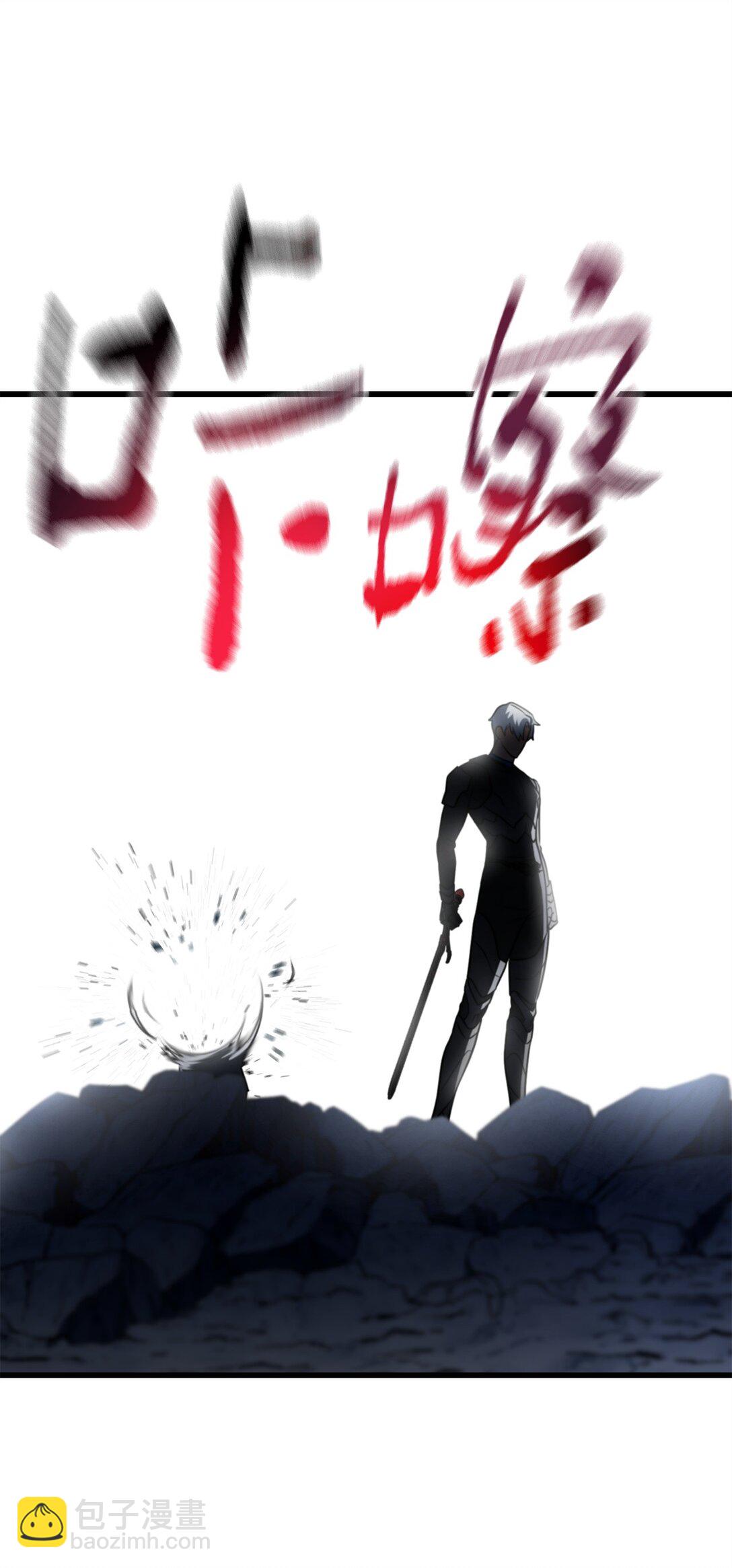 160 路西法碎片(1/2)-第160话