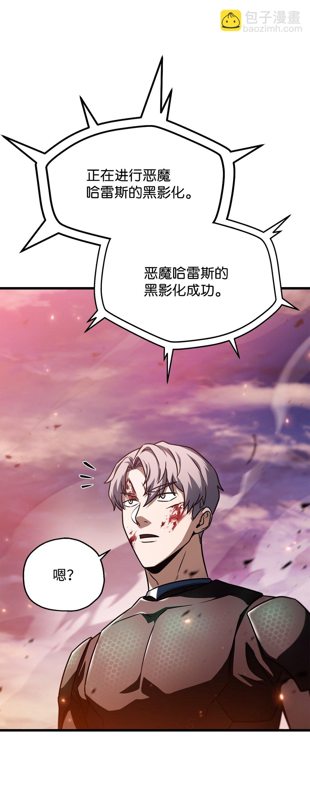 160 路西法碎片(1/2)-第160话