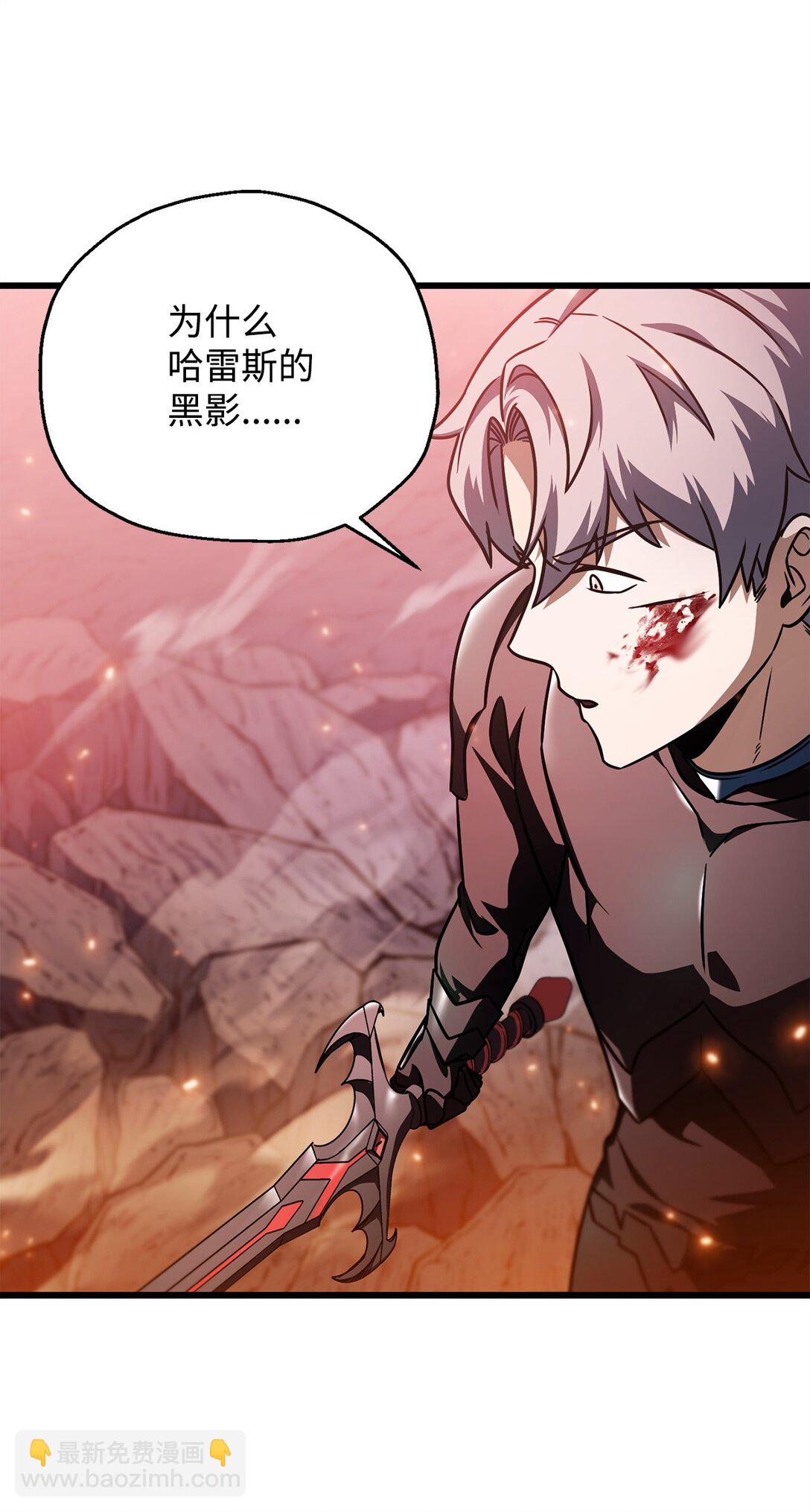 160 路西法碎片(1/2)-第160话
