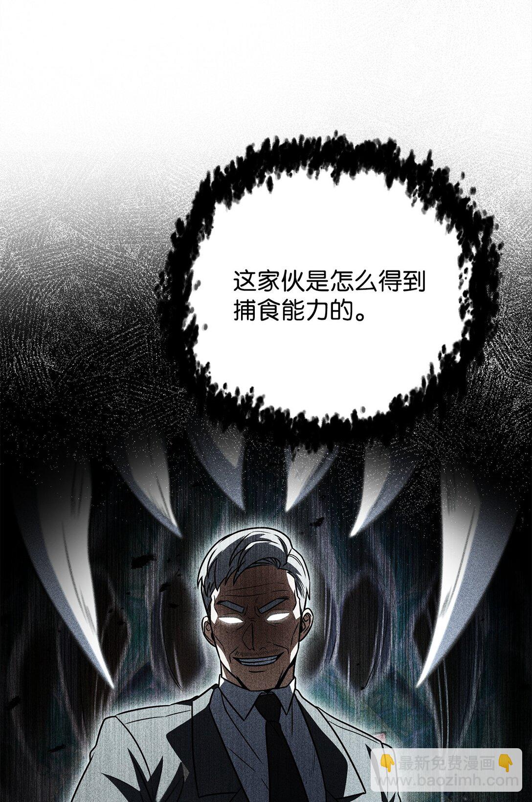 160 路西法碎片(1/2)-第160话