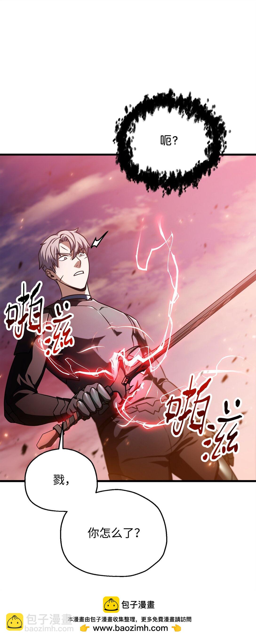 160 路西法碎片(1/2)-第160话