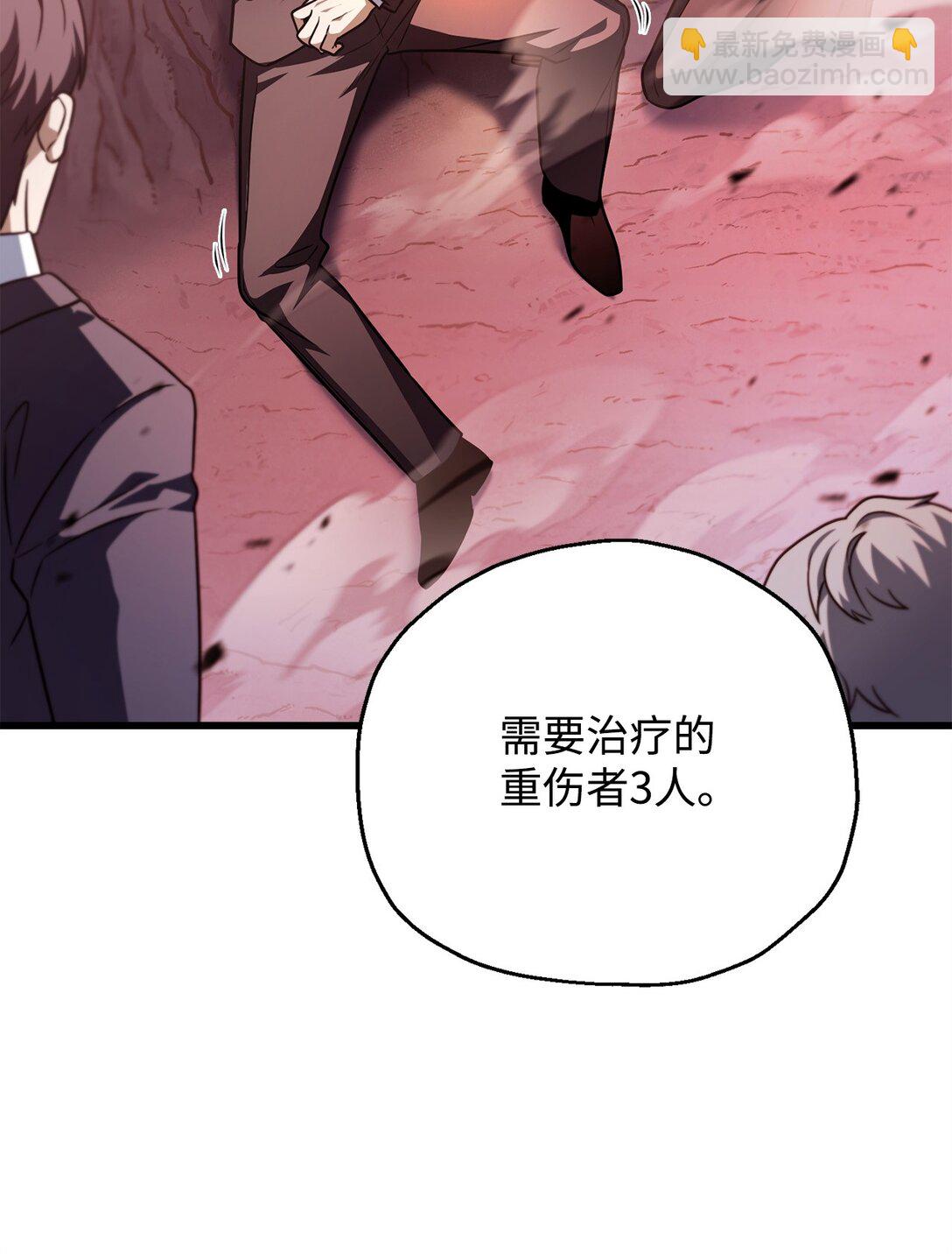 160 路西法碎片(1/2)-第160话